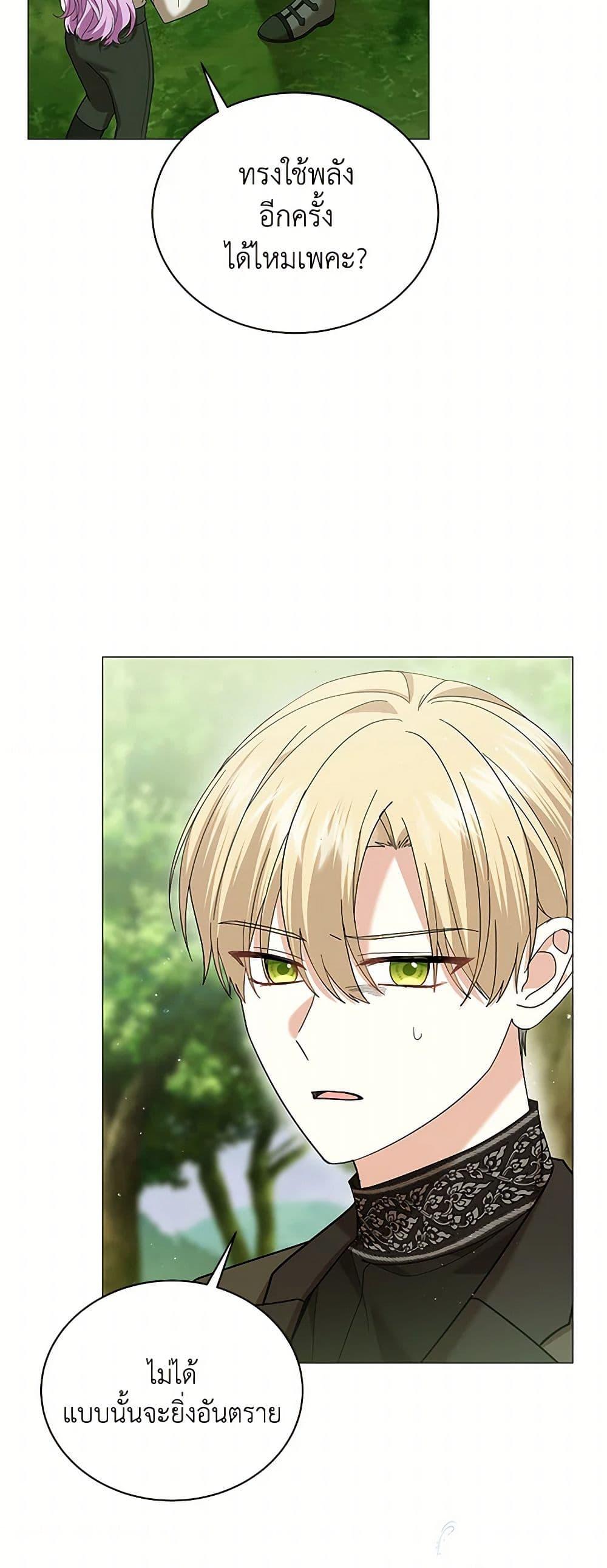 Manga-lc-com อ่านมังงะ อ่านการ์ตูน ออนไลน์ ฟรี The Little Princess Waits for the Breakup ตอนที่ 1 2 3 4 5 6 7 8 9 10 11 12 13 14 ฟรี ไม่มีโฆษณา Manga-lc - อ่าน มังงะ อ่าน การ์ตูน ออนไลน์ อ่านมังงะ ฟรี