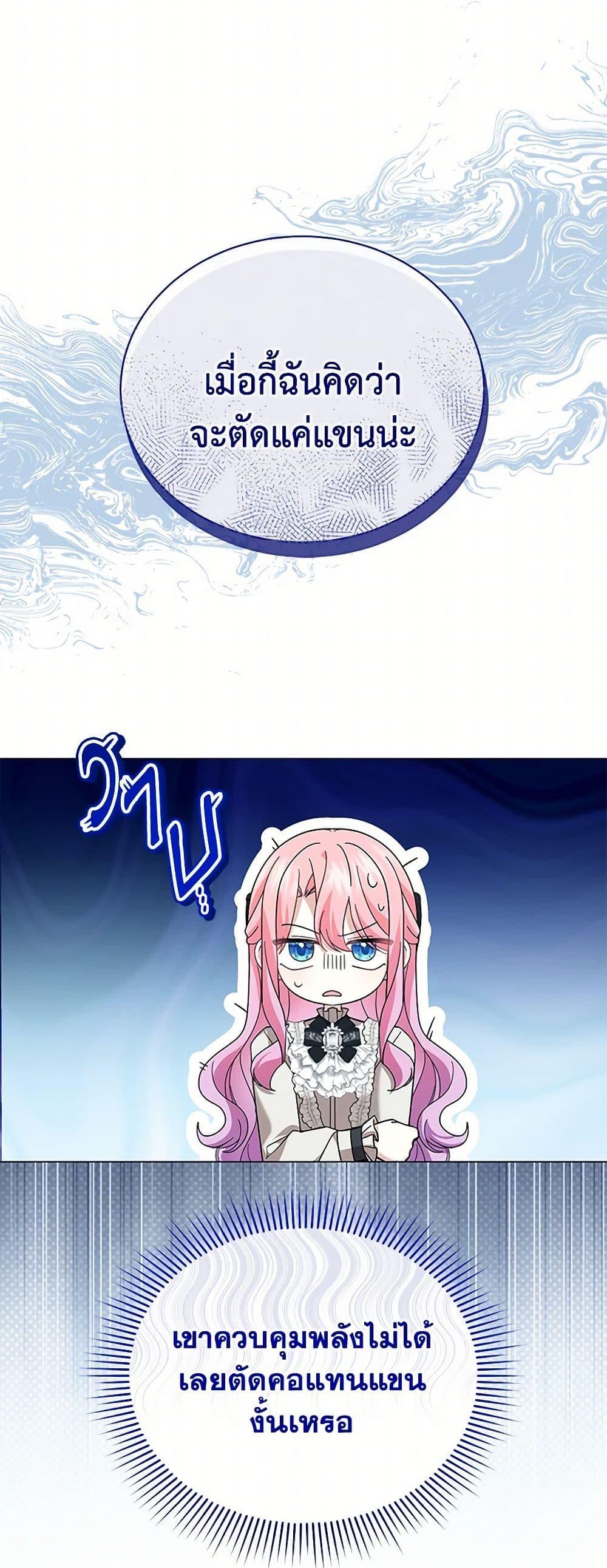 Manga-lc-com อ่านมังงะ อ่านการ์ตูน ออนไลน์ ฟรี The Little Princess Waits for the Breakup ตอนที่ 1 2 3 4 5 6 7 8 9 10 11 12 13 14 ฟรี ไม่มีโฆษณา Manga-lc - อ่าน มังงะ อ่าน การ์ตูน ออนไลน์ อ่านมังงะ ฟรี