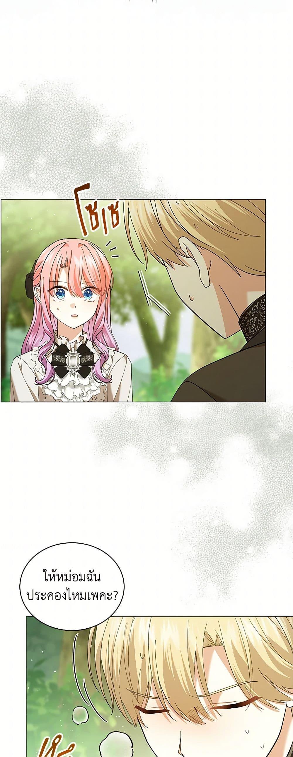 Manga-lc-com อ่านมังงะ อ่านการ์ตูน ออนไลน์ ฟรี The Little Princess Waits for the Breakup ตอนที่ 1 2 3 4 5 6 7 8 9 10 11 12 13 14 ฟรี ไม่มีโฆษณา Manga-lc - อ่าน มังงะ อ่าน การ์ตูน ออนไลน์ อ่านมังงะ ฟรี