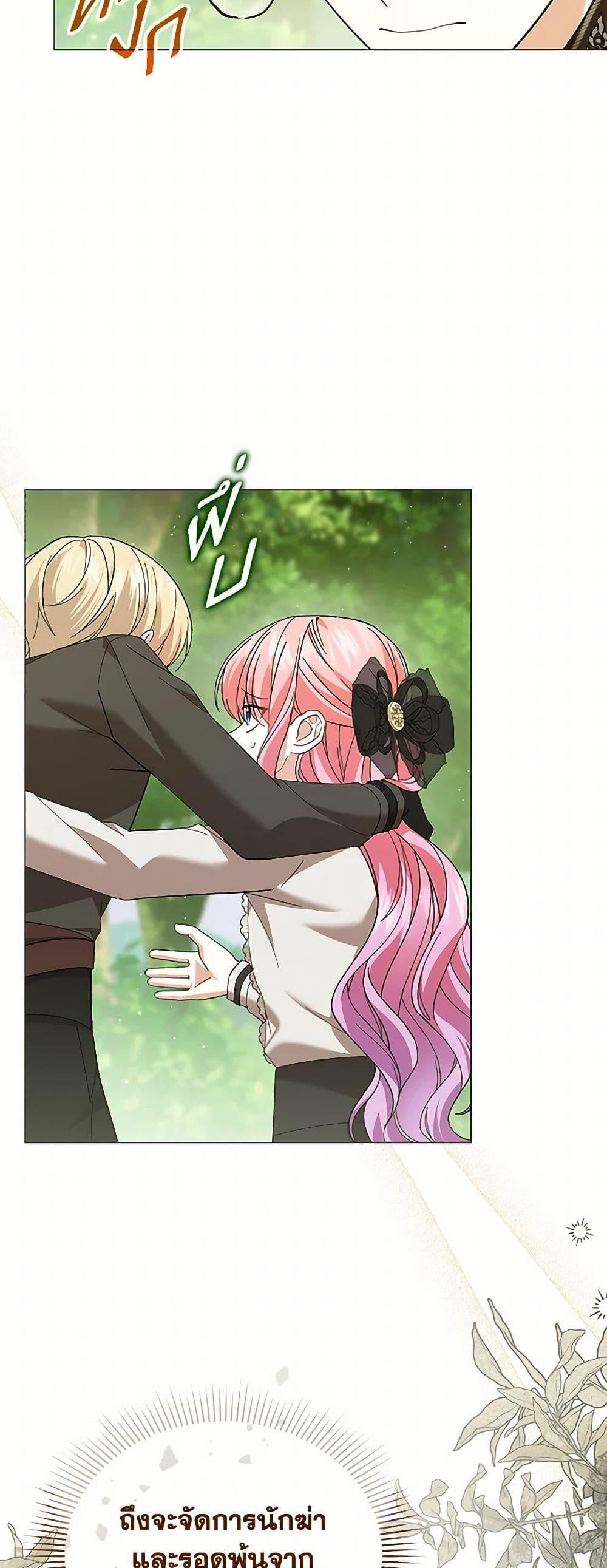 Manga-lc-com อ่านมังงะ อ่านการ์ตูน ออนไลน์ ฟรี The Little Princess Waits for the Breakup ตอนที่ 1 2 3 4 5 6 7 8 9 10 11 12 13 14 ฟรี ไม่มีโฆษณา Manga-lc - อ่าน มังงะ อ่าน การ์ตูน ออนไลน์ อ่านมังงะ ฟรี