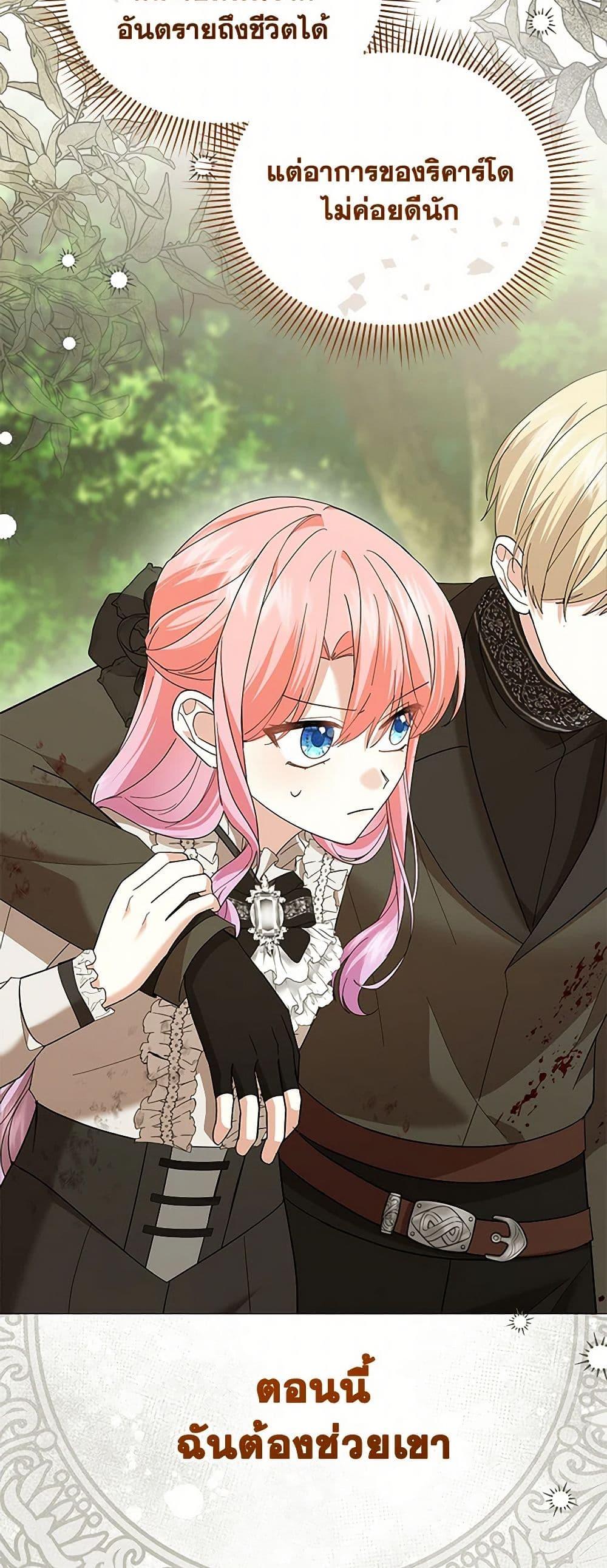 Manga-lc-com อ่านมังงะ อ่านการ์ตูน ออนไลน์ ฟรี The Little Princess Waits for the Breakup ตอนที่ 1 2 3 4 5 6 7 8 9 10 11 12 13 14 ฟรี ไม่มีโฆษณา Manga-lc - อ่าน มังงะ อ่าน การ์ตูน ออนไลน์ อ่านมังงะ ฟรี