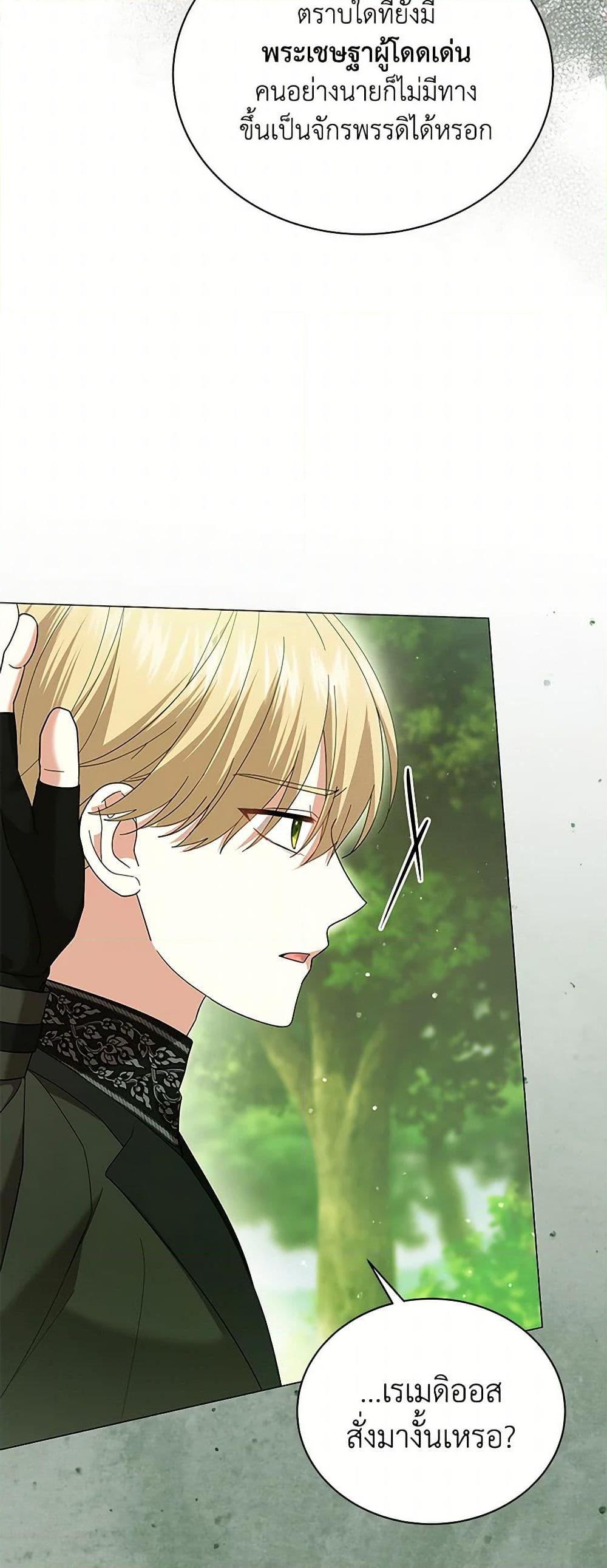 Manga-lc-com อ่านมังงะ อ่านการ์ตูน ออนไลน์ ฟรี The Little Princess Waits for the Breakup ตอนที่ 1 2 3 4 5 6 7 8 9 10 11 12 13 14 ฟรี ไม่มีโฆษณา Manga-lc - อ่าน มังงะ อ่าน การ์ตูน ออนไลน์ อ่านมังงะ ฟรี