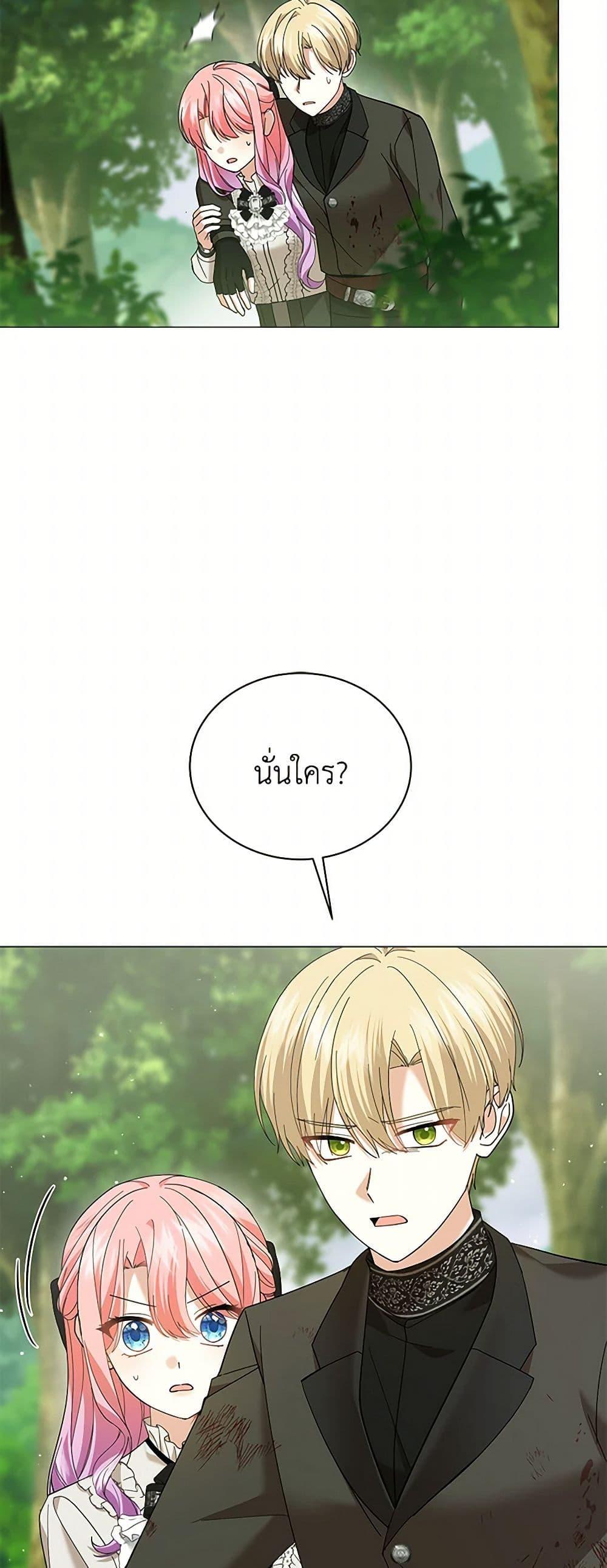 Manga-lc-com อ่านมังงะ อ่านการ์ตูน ออนไลน์ ฟรี The Little Princess Waits for the Breakup ตอนที่ 1 2 3 4 5 6 7 8 9 10 11 12 13 14 ฟรี ไม่มีโฆษณา Manga-lc - อ่าน มังงะ อ่าน การ์ตูน ออนไลน์ อ่านมังงะ ฟรี