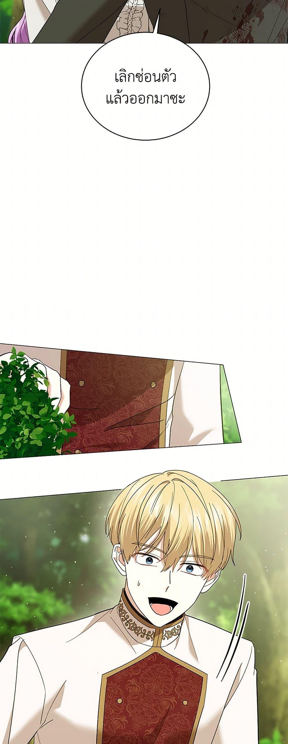 Manga-lc-com อ่านมังงะ อ่านการ์ตูน ออนไลน์ ฟรี The Little Princess Waits for the Breakup ตอนที่ 1 2 3 4 5 6 7 8 9 10 11 12 13 14 ฟรี ไม่มีโฆษณา Manga-lc - อ่าน มังงะ อ่าน การ์ตูน ออนไลน์ อ่านมังงะ ฟรี