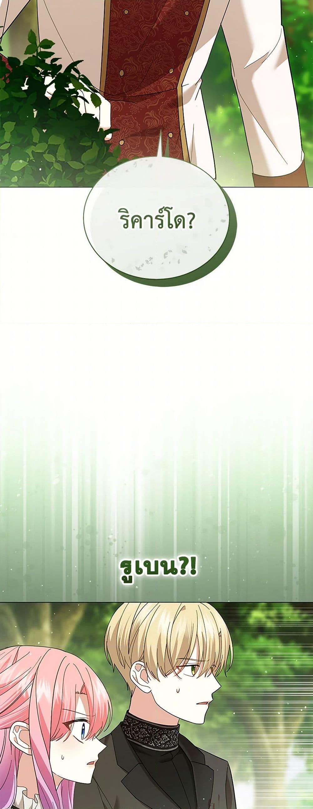 Manga-lc-com อ่านมังงะ อ่านการ์ตูน ออนไลน์ ฟรี The Little Princess Waits for the Breakup ตอนที่ 1 2 3 4 5 6 7 8 9 10 11 12 13 14 ฟรี ไม่มีโฆษณา Manga-lc - อ่าน มังงะ อ่าน การ์ตูน ออนไลน์ อ่านมังงะ ฟรี