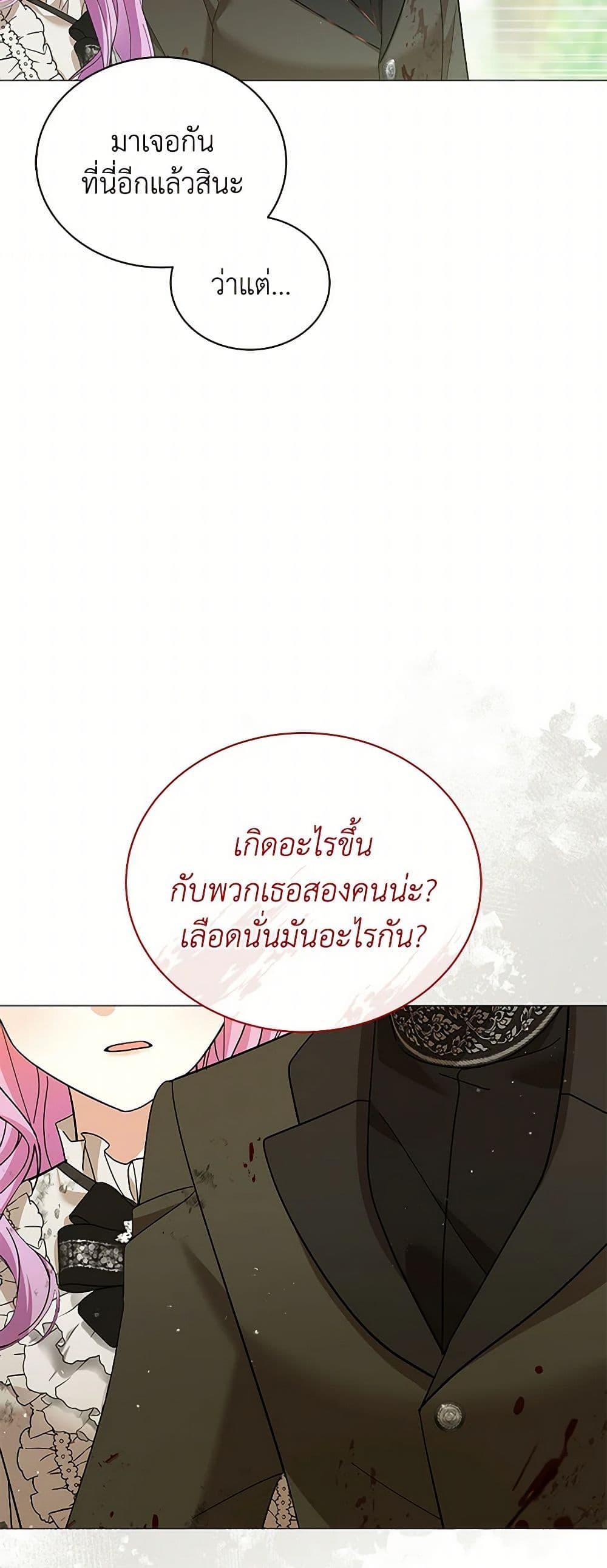 Manga-lc-com อ่านมังงะ อ่านการ์ตูน ออนไลน์ ฟรี The Little Princess Waits for the Breakup ตอนที่ 1 2 3 4 5 6 7 8 9 10 11 12 13 14 ฟรี ไม่มีโฆษณา Manga-lc - อ่าน มังงะ อ่าน การ์ตูน ออนไลน์ อ่านมังงะ ฟรี