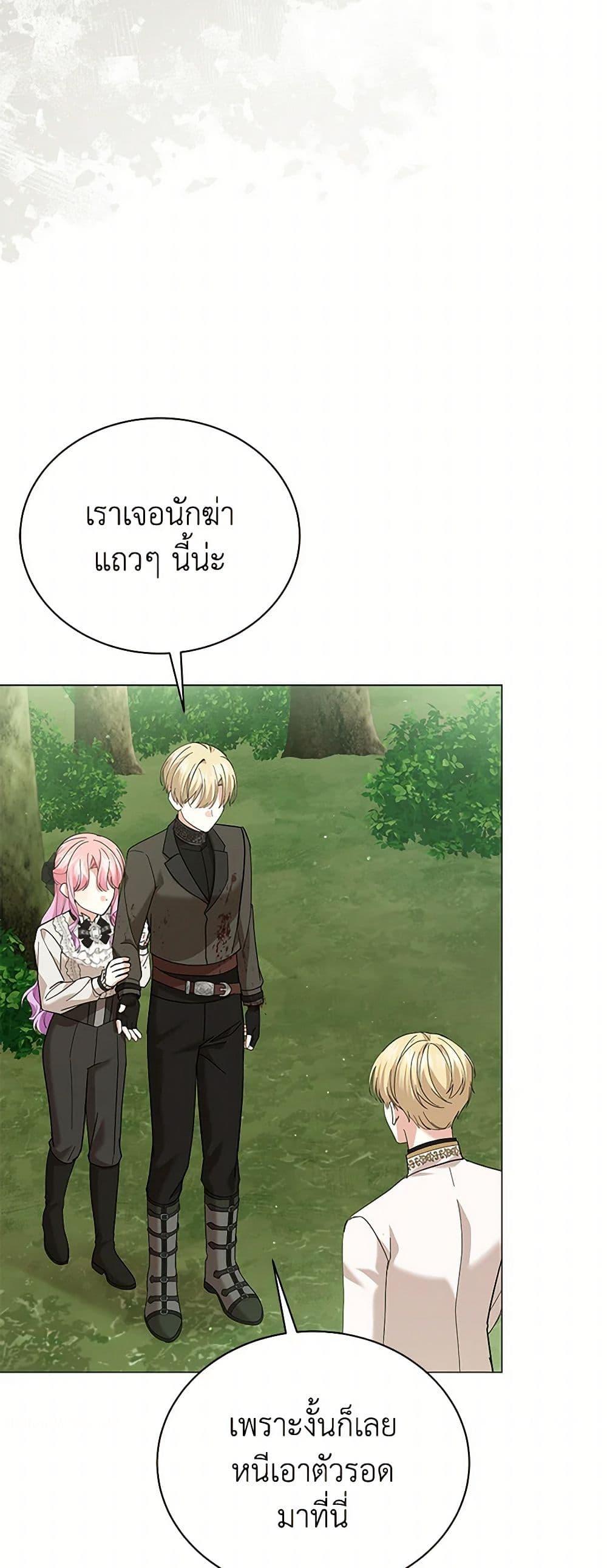 Manga-lc-com อ่านมังงะ อ่านการ์ตูน ออนไลน์ ฟรี The Little Princess Waits for the Breakup ตอนที่ 1 2 3 4 5 6 7 8 9 10 11 12 13 14 ฟรี ไม่มีโฆษณา Manga-lc - อ่าน มังงะ อ่าน การ์ตูน ออนไลน์ อ่านมังงะ ฟรี