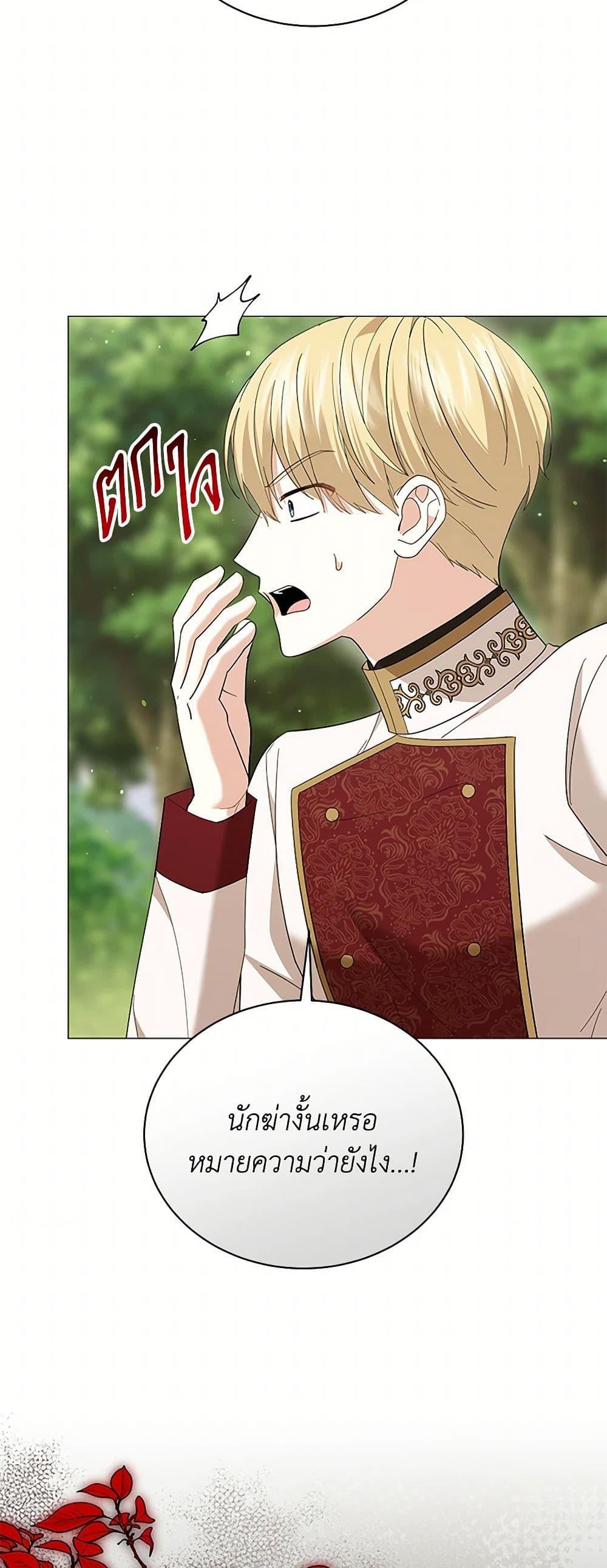 Manga-lc-com อ่านมังงะ อ่านการ์ตูน ออนไลน์ ฟรี The Little Princess Waits for the Breakup ตอนที่ 1 2 3 4 5 6 7 8 9 10 11 12 13 14 ฟรี ไม่มีโฆษณา Manga-lc - อ่าน มังงะ อ่าน การ์ตูน ออนไลน์ อ่านมังงะ ฟรี