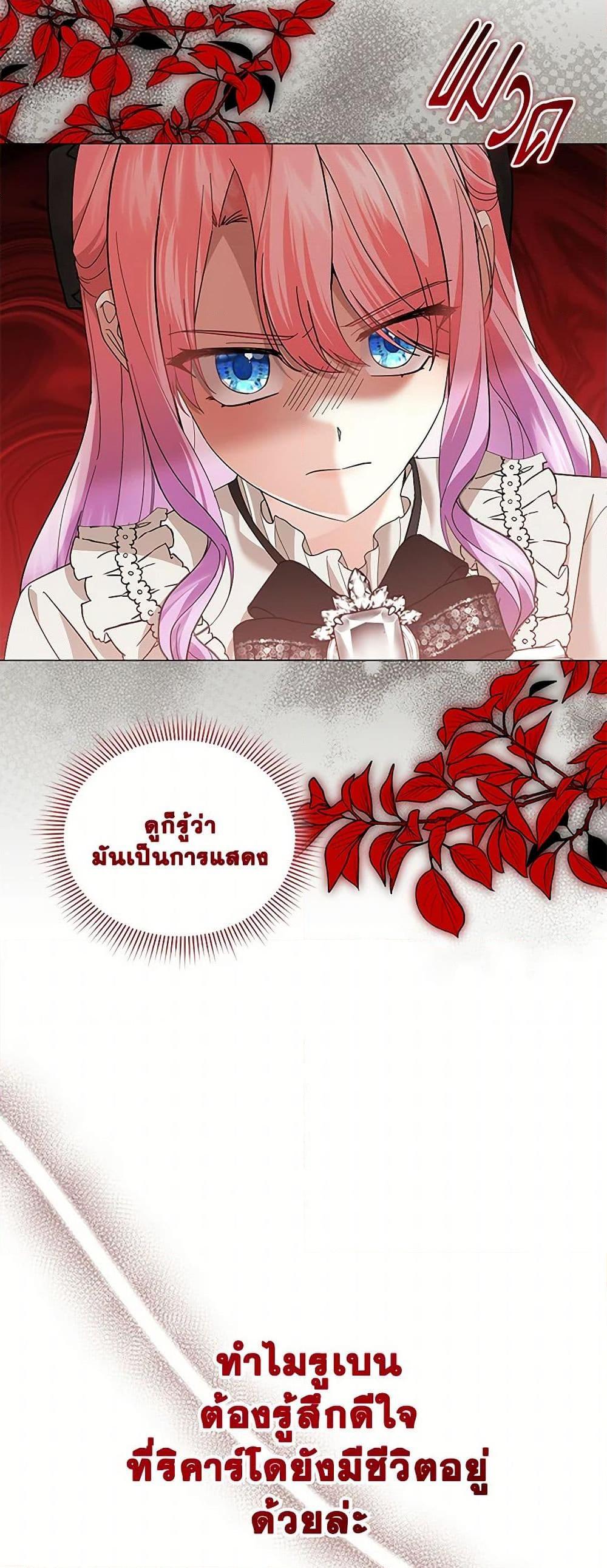 Manga-lc-com อ่านมังงะ อ่านการ์ตูน ออนไลน์ ฟรี The Little Princess Waits for the Breakup ตอนที่ 1 2 3 4 5 6 7 8 9 10 11 12 13 14 ฟรี ไม่มีโฆษณา Manga-lc - อ่าน มังงะ อ่าน การ์ตูน ออนไลน์ อ่านมังงะ ฟรี