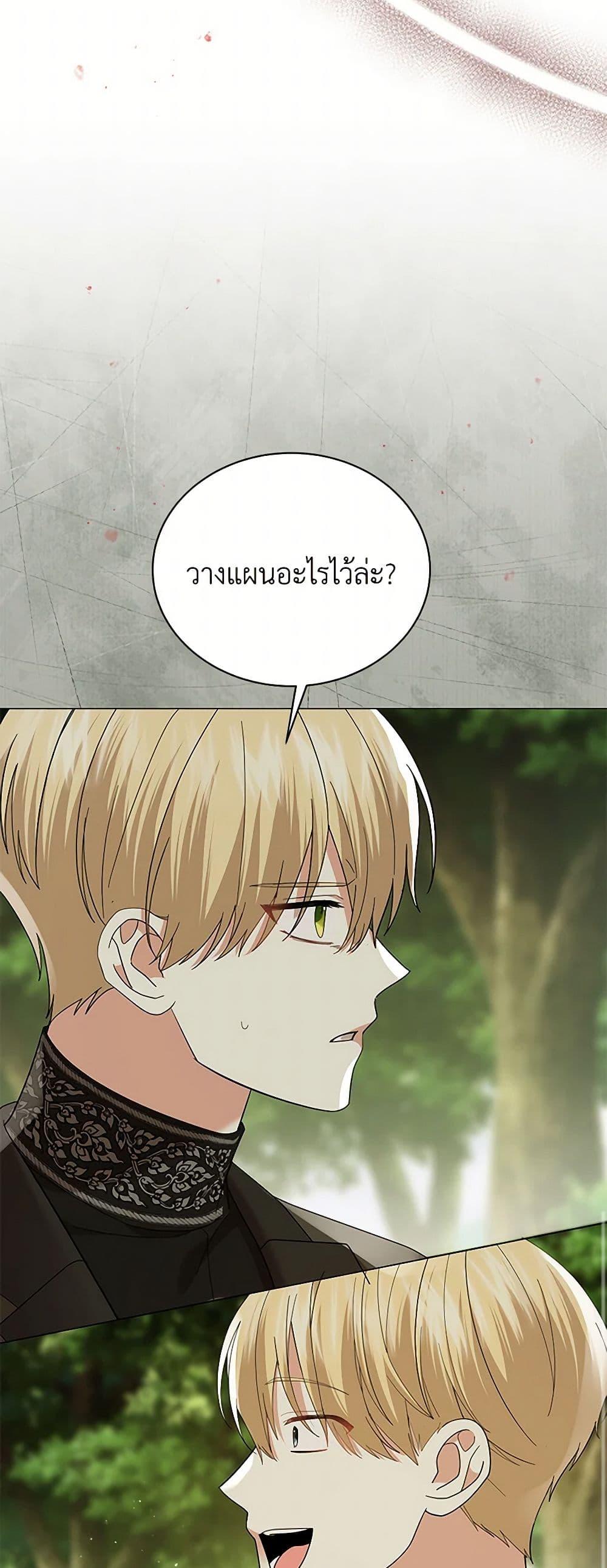 Manga-lc-com อ่านมังงะ อ่านการ์ตูน ออนไลน์ ฟรี The Little Princess Waits for the Breakup ตอนที่ 1 2 3 4 5 6 7 8 9 10 11 12 13 14 ฟรี ไม่มีโฆษณา Manga-lc - อ่าน มังงะ อ่าน การ์ตูน ออนไลน์ อ่านมังงะ ฟรี
