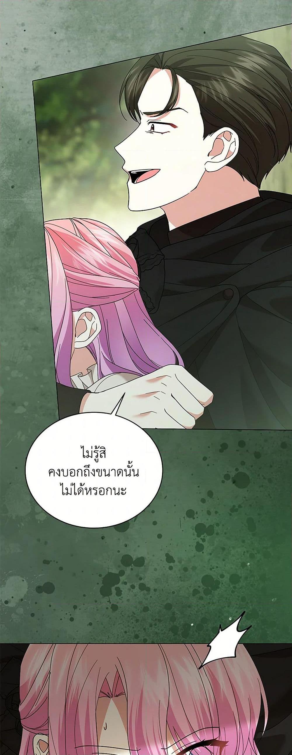 Manga-lc-com อ่านมังงะ อ่านการ์ตูน ออนไลน์ ฟรี The Little Princess Waits for the Breakup ตอนที่ 1 2 3 4 5 6 7 8 9 10 11 12 13 14 ฟรี ไม่มีโฆษณา Manga-lc - อ่าน มังงะ อ่าน การ์ตูน ออนไลน์ อ่านมังงะ ฟรี