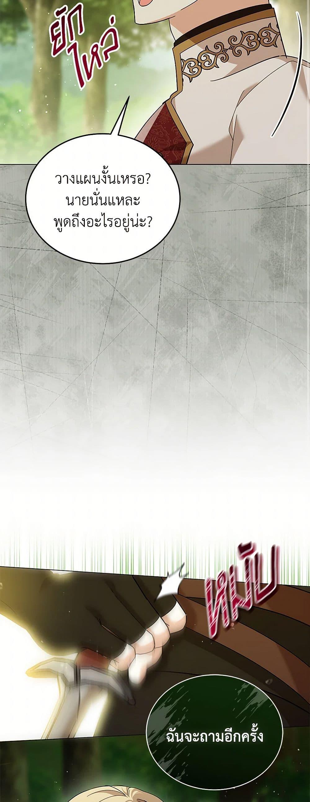 Manga-lc-com อ่านมังงะ อ่านการ์ตูน ออนไลน์ ฟรี The Little Princess Waits for the Breakup ตอนที่ 1 2 3 4 5 6 7 8 9 10 11 12 13 14 ฟรี ไม่มีโฆษณา Manga-lc - อ่าน มังงะ อ่าน การ์ตูน ออนไลน์ อ่านมังงะ ฟรี