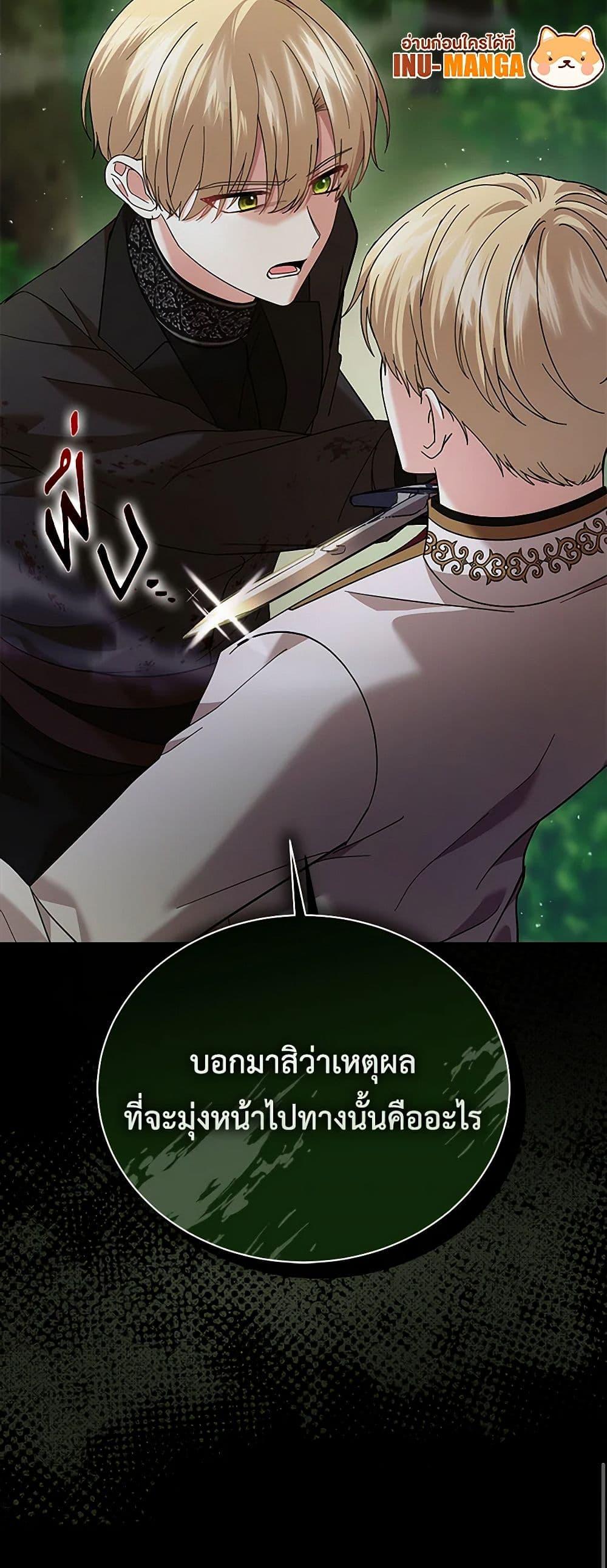 Manga-lc-com อ่านมังงะ อ่านการ์ตูน ออนไลน์ ฟรี The Little Princess Waits for the Breakup ตอนที่ 1 2 3 4 5 6 7 8 9 10 11 12 13 14 ฟรี ไม่มีโฆษณา Manga-lc - อ่าน มังงะ อ่าน การ์ตูน ออนไลน์ อ่านมังงะ ฟรี