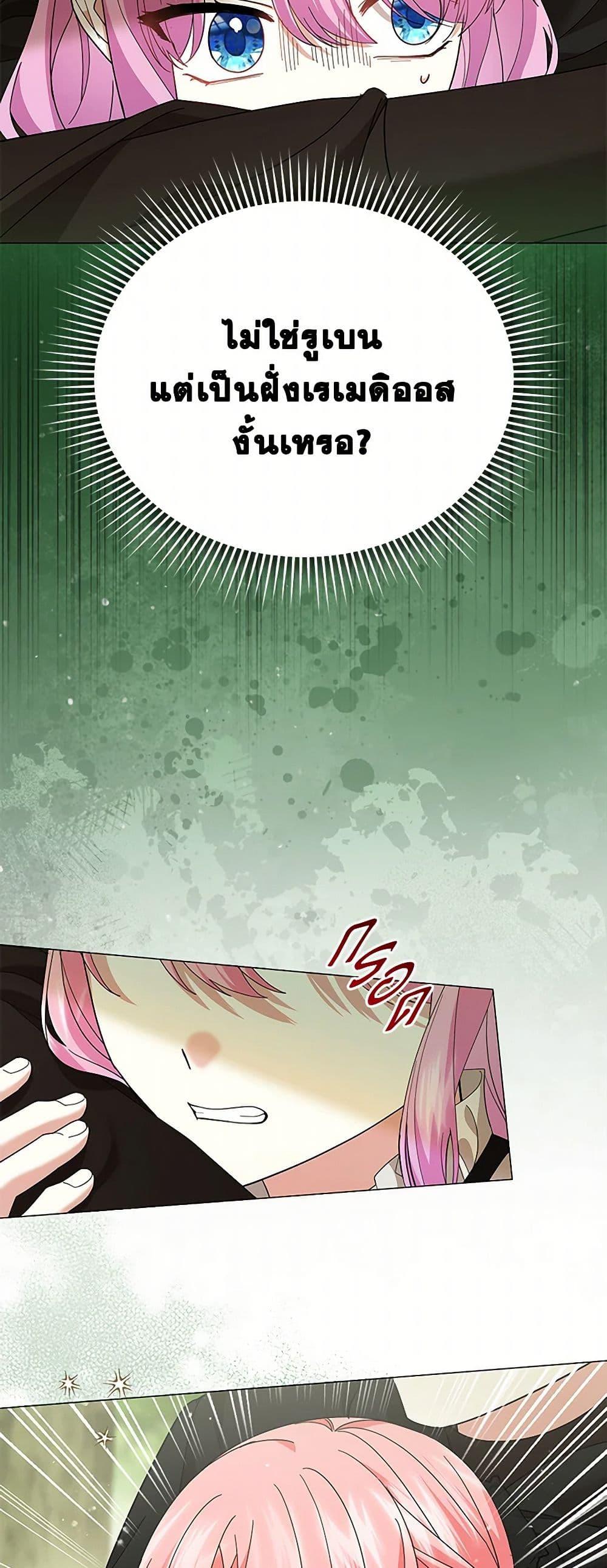 Manga-lc-com อ่านมังงะ อ่านการ์ตูน ออนไลน์ ฟรี The Little Princess Waits for the Breakup ตอนที่ 1 2 3 4 5 6 7 8 9 10 11 12 13 14 ฟรี ไม่มีโฆษณา Manga-lc - อ่าน มังงะ อ่าน การ์ตูน ออนไลน์ อ่านมังงะ ฟรี