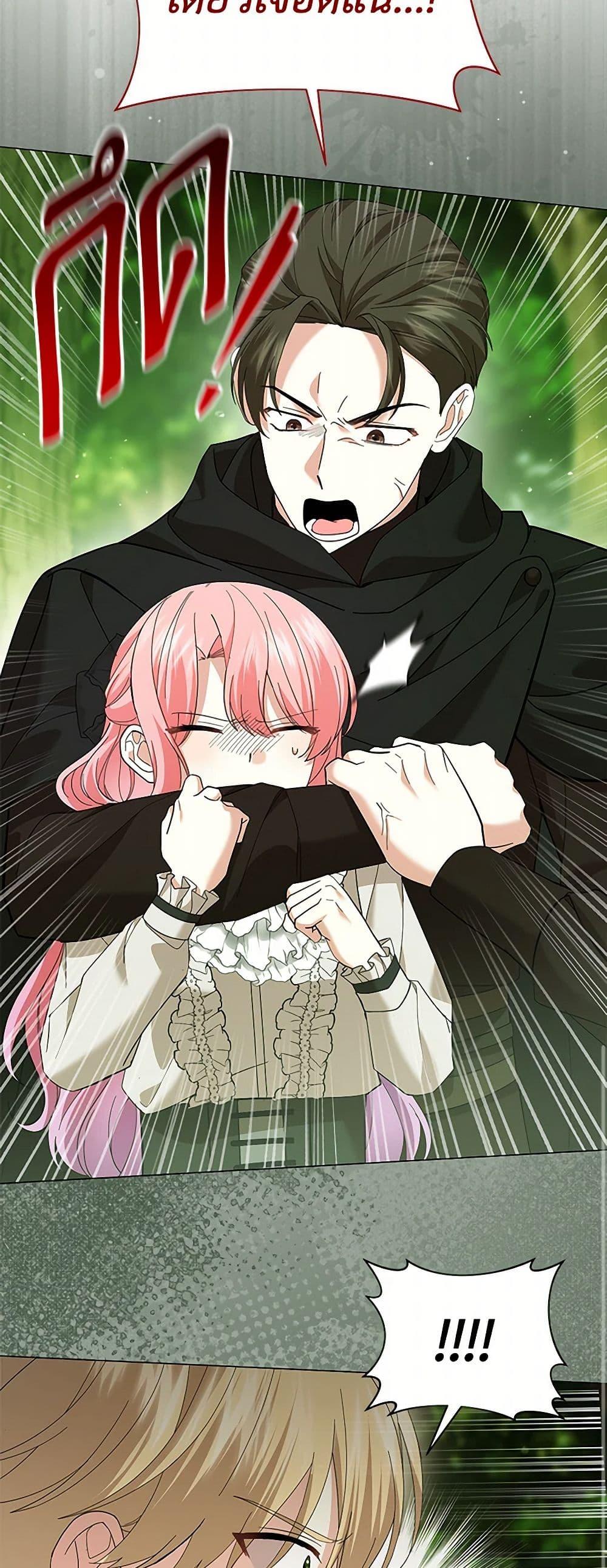 Manga-lc-com อ่านมังงะ อ่านการ์ตูน ออนไลน์ ฟรี The Little Princess Waits for the Breakup ตอนที่ 1 2 3 4 5 6 7 8 9 10 11 12 13 14 ฟรี ไม่มีโฆษณา Manga-lc - อ่าน มังงะ อ่าน การ์ตูน ออนไลน์ อ่านมังงะ ฟรี