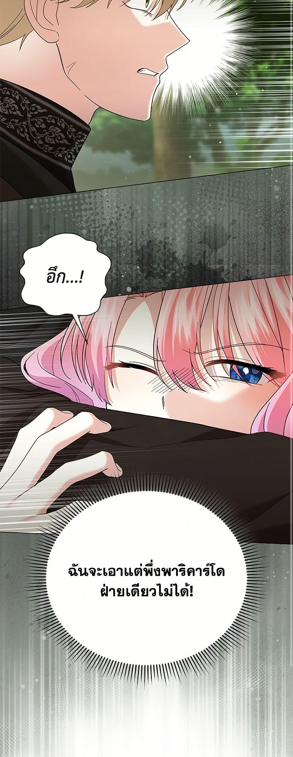 Manga-lc-com อ่านมังงะ อ่านการ์ตูน ออนไลน์ ฟรี The Little Princess Waits for the Breakup ตอนที่ 1 2 3 4 5 6 7 8 9 10 11 12 13 14 ฟรี ไม่มีโฆษณา Manga-lc - อ่าน มังงะ อ่าน การ์ตูน ออนไลน์ อ่านมังงะ ฟรี