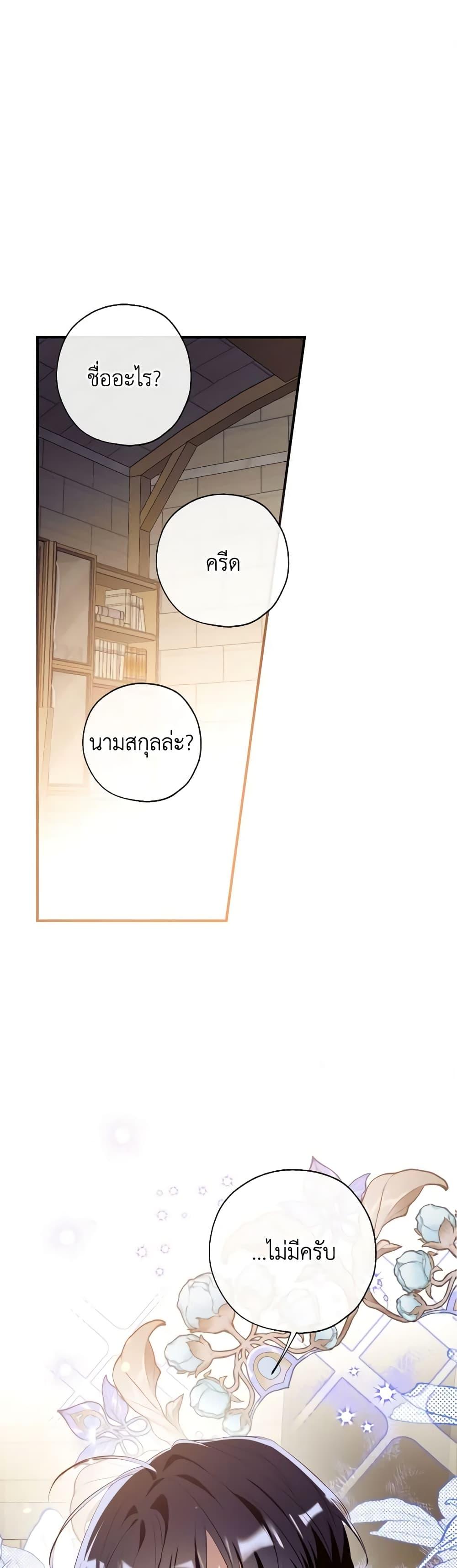 Manga-lc-com อ่านมังงะ อ่านการ์ตูน ออนไลน์ ฟรี Can We Become a Family ตอนที่ 1 2 3 4 5 6 7 8 9 10 11 12 13 14 ฟรี ไม่มีโฆษณา Manga-lc - อ่าน มังงะ อ่าน การ์ตูน ออนไลน์ อ่านมังงะ ฟรี