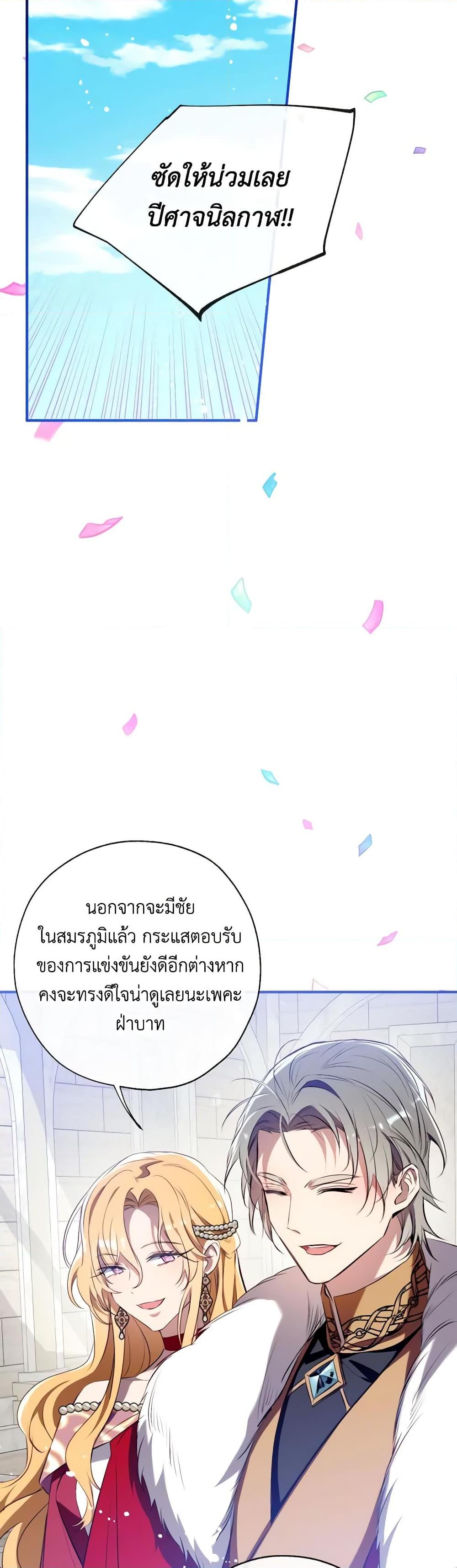 Manga-lc-com อ่านมังงะ อ่านการ์ตูน ออนไลน์ ฟรี Can We Become a Family ตอนที่ 1 2 3 4 5 6 7 8 9 10 11 12 13 14 ฟรี ไม่มีโฆษณา Manga-lc - อ่าน มังงะ อ่าน การ์ตูน ออนไลน์ อ่านมังงะ ฟรี