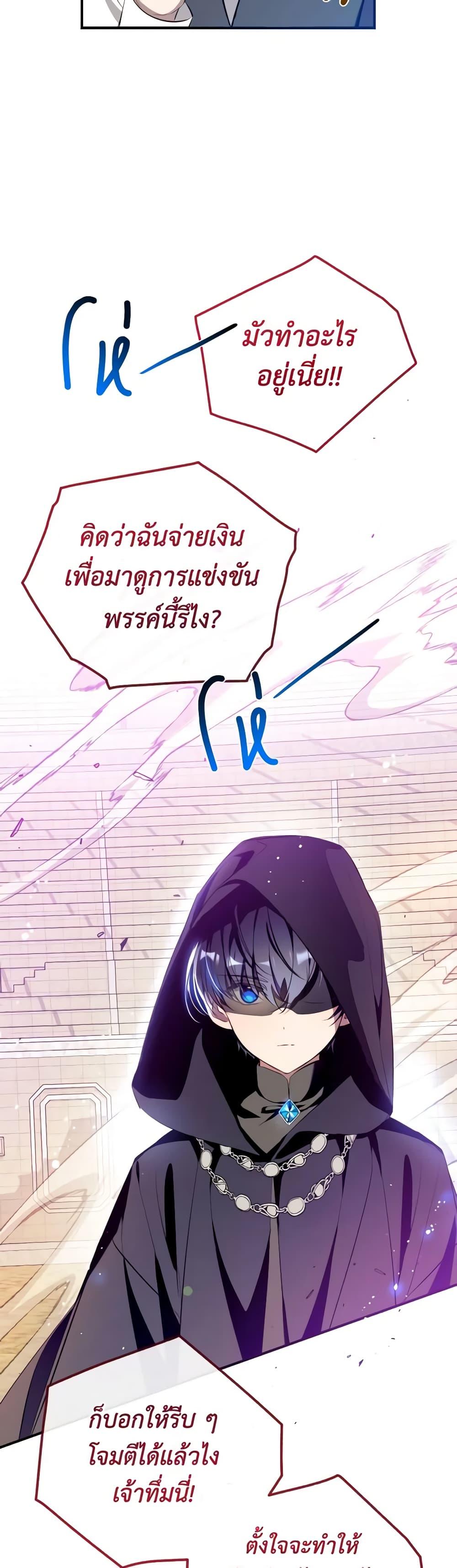 Manga-lc-com อ่านมังงะ อ่านการ์ตูน ออนไลน์ ฟรี Can We Become a Family ตอนที่ 1 2 3 4 5 6 7 8 9 10 11 12 13 14 ฟรี ไม่มีโฆษณา Manga-lc - อ่าน มังงะ อ่าน การ์ตูน ออนไลน์ อ่านมังงะ ฟรี