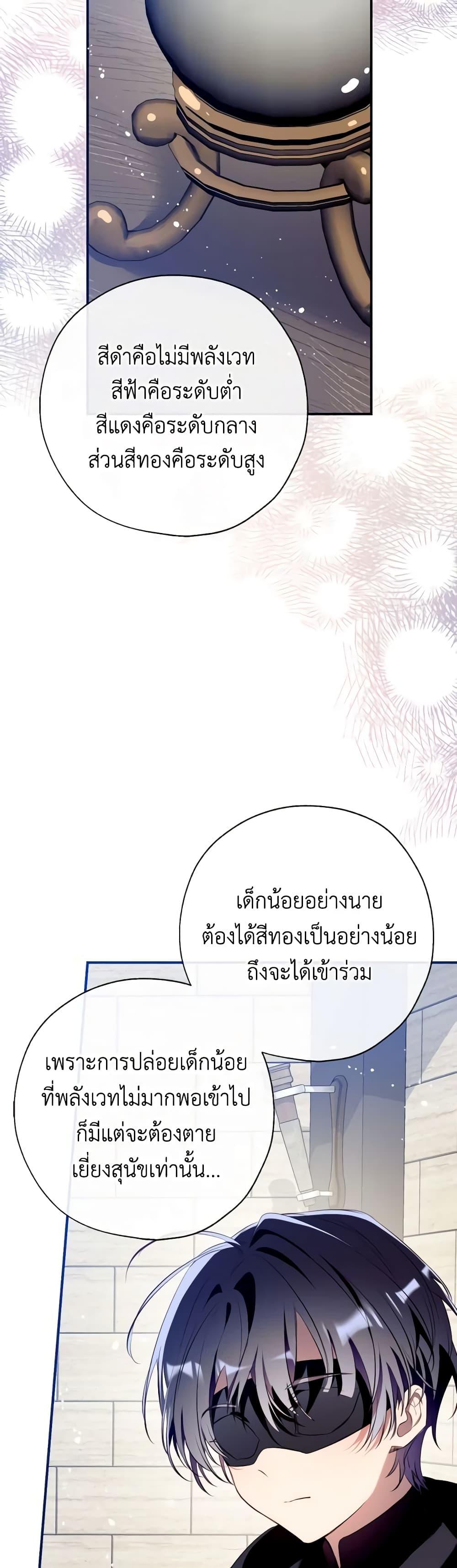 Manga-lc-com อ่านมังงะ อ่านการ์ตูน ออนไลน์ ฟรี Can We Become a Family ตอนที่ 1 2 3 4 5 6 7 8 9 10 11 12 13 14 ฟรี ไม่มีโฆษณา Manga-lc - อ่าน มังงะ อ่าน การ์ตูน ออนไลน์ อ่านมังงะ ฟรี