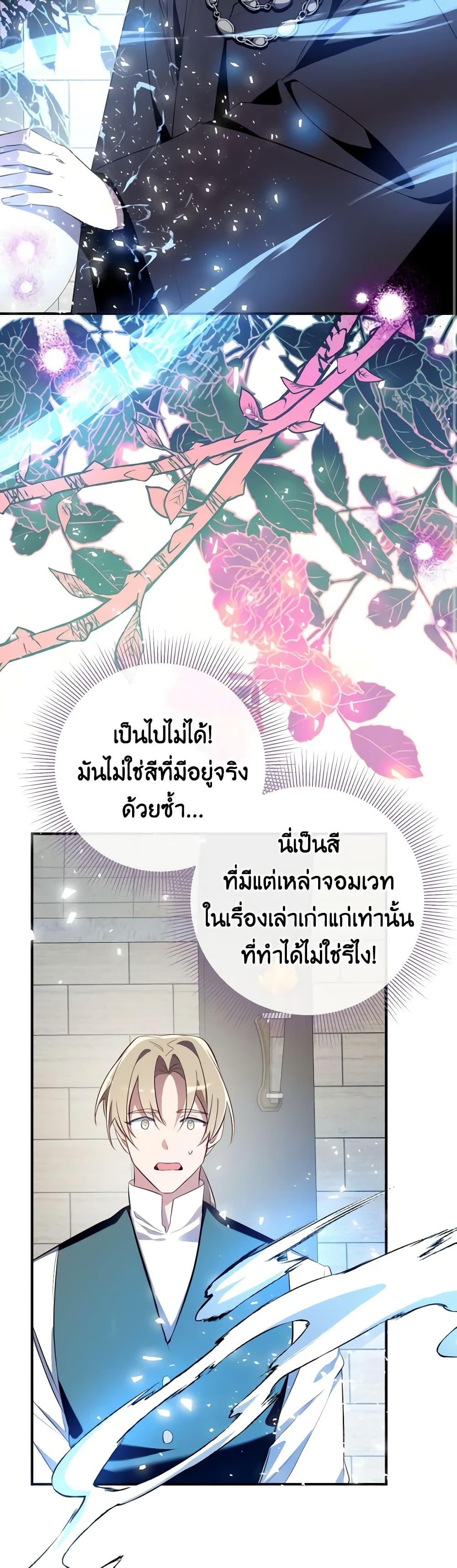 Manga-lc-com อ่านมังงะ อ่านการ์ตูน ออนไลน์ ฟรี Can We Become a Family ตอนที่ 1 2 3 4 5 6 7 8 9 10 11 12 13 14 ฟรี ไม่มีโฆษณา Manga-lc - อ่าน มังงะ อ่าน การ์ตูน ออนไลน์ อ่านมังงะ ฟรี