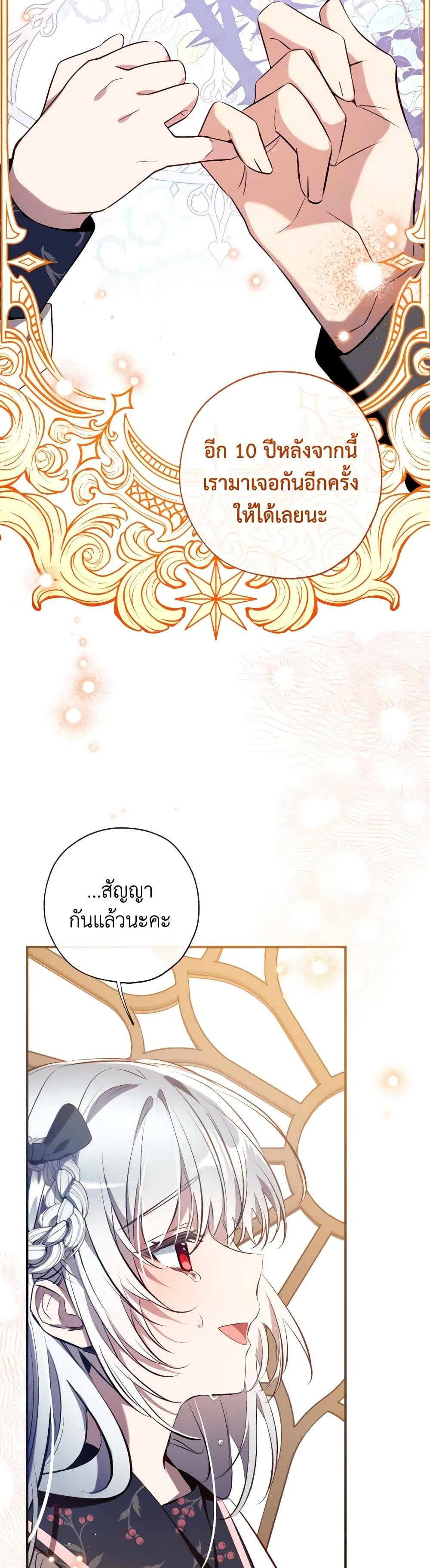 Manga-lc-com อ่านมังงะ อ่านการ์ตูน ออนไลน์ ฟรี Can We Become a Family ตอนที่ 1 2 3 4 5 6 7 8 9 10 11 12 13 14 ฟรี ไม่มีโฆษณา Manga-lc - อ่าน มังงะ อ่าน การ์ตูน ออนไลน์ อ่านมังงะ ฟรี