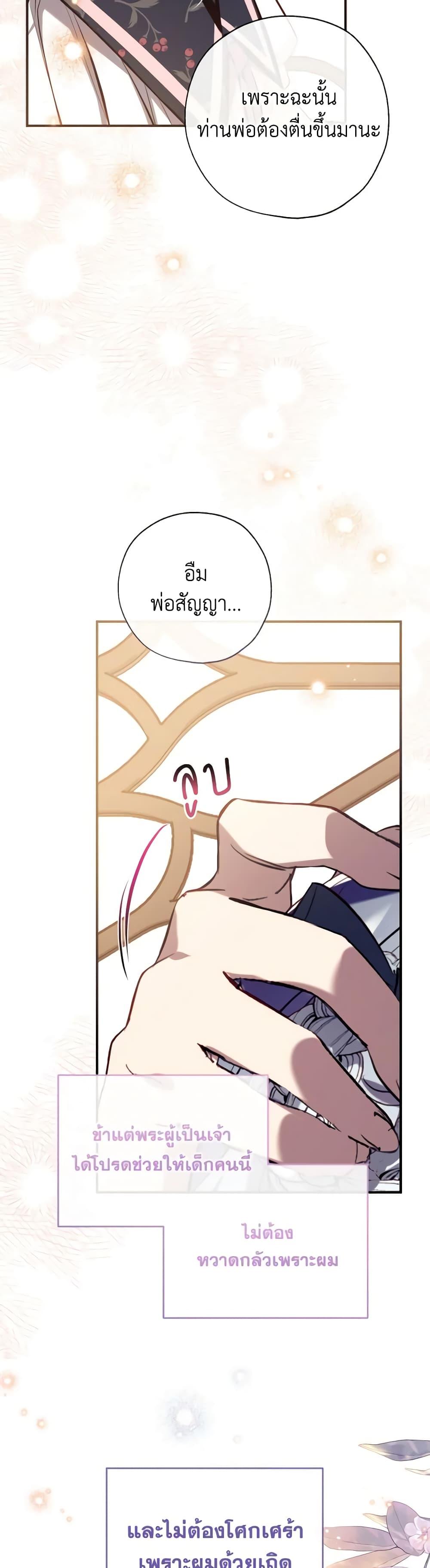 Manga-lc-com อ่านมังงะ อ่านการ์ตูน ออนไลน์ ฟรี Can We Become a Family ตอนที่ 1 2 3 4 5 6 7 8 9 10 11 12 13 14 ฟรี ไม่มีโฆษณา Manga-lc - อ่าน มังงะ อ่าน การ์ตูน ออนไลน์ อ่านมังงะ ฟรี