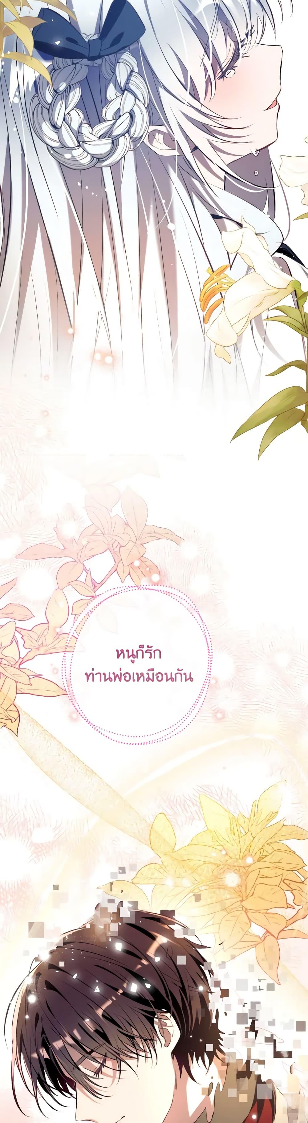 Manga-lc-com อ่านมังงะ อ่านการ์ตูน ออนไลน์ ฟรี Can We Become a Family ตอนที่ 1 2 3 4 5 6 7 8 9 10 11 12 13 14 ฟรี ไม่มีโฆษณา Manga-lc - อ่าน มังงะ อ่าน การ์ตูน ออนไลน์ อ่านมังงะ ฟรี
