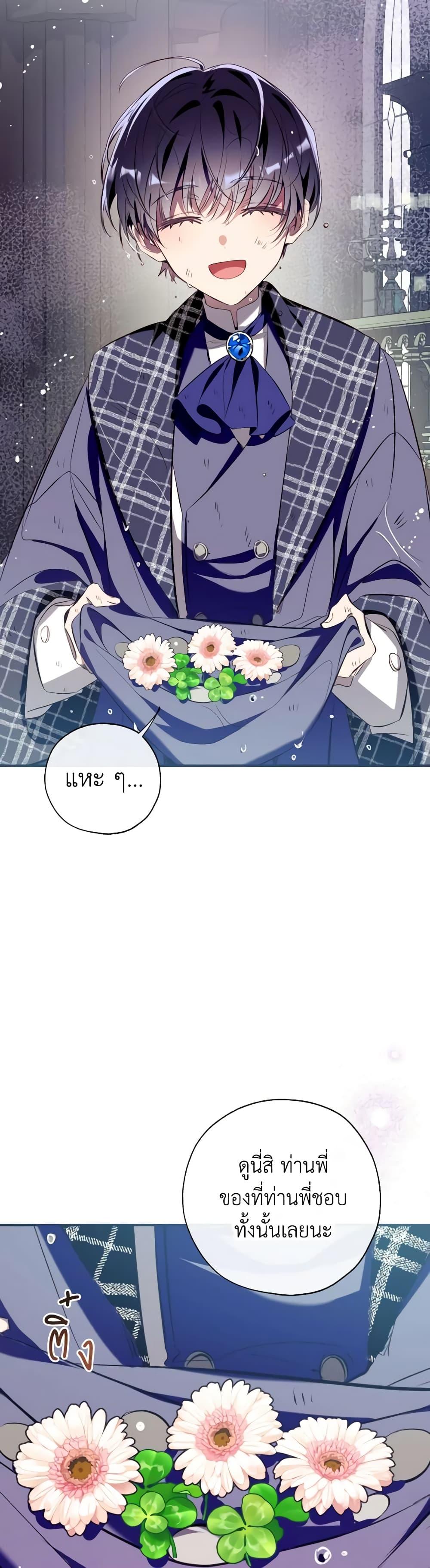 Manga-lc-com อ่านมังงะ อ่านการ์ตูน ออนไลน์ ฟรี Can We Become a Family ตอนที่ 1 2 3 4 5 6 7 8 9 10 11 12 13 14 ฟรี ไม่มีโฆษณา Manga-lc - อ่าน มังงะ อ่าน การ์ตูน ออนไลน์ อ่านมังงะ ฟรี