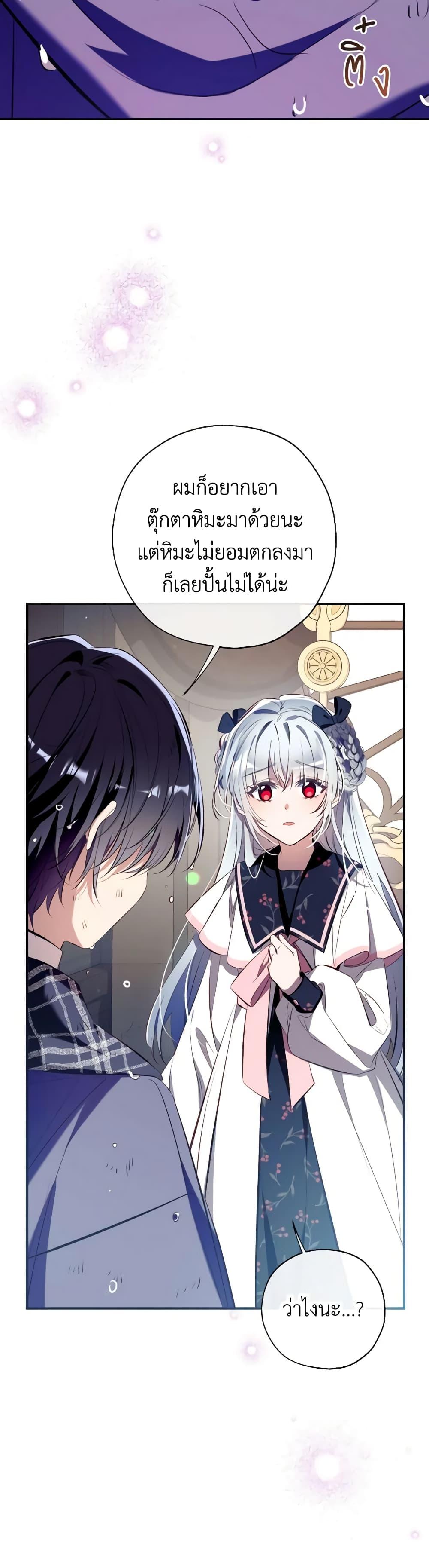 Manga-lc-com อ่านมังงะ อ่านการ์ตูน ออนไลน์ ฟรี Can We Become a Family ตอนที่ 1 2 3 4 5 6 7 8 9 10 11 12 13 14 ฟรี ไม่มีโฆษณา Manga-lc - อ่าน มังงะ อ่าน การ์ตูน ออนไลน์ อ่านมังงะ ฟรี
