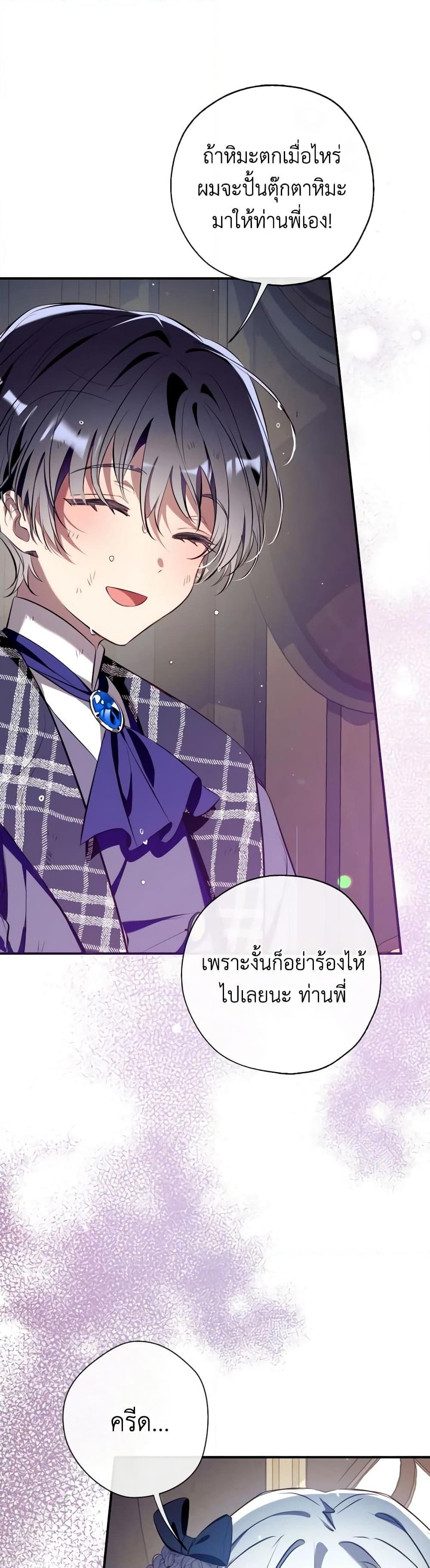 Manga-lc-com อ่านมังงะ อ่านการ์ตูน ออนไลน์ ฟรี Can We Become a Family ตอนที่ 1 2 3 4 5 6 7 8 9 10 11 12 13 14 ฟรี ไม่มีโฆษณา Manga-lc - อ่าน มังงะ อ่าน การ์ตูน ออนไลน์ อ่านมังงะ ฟรี