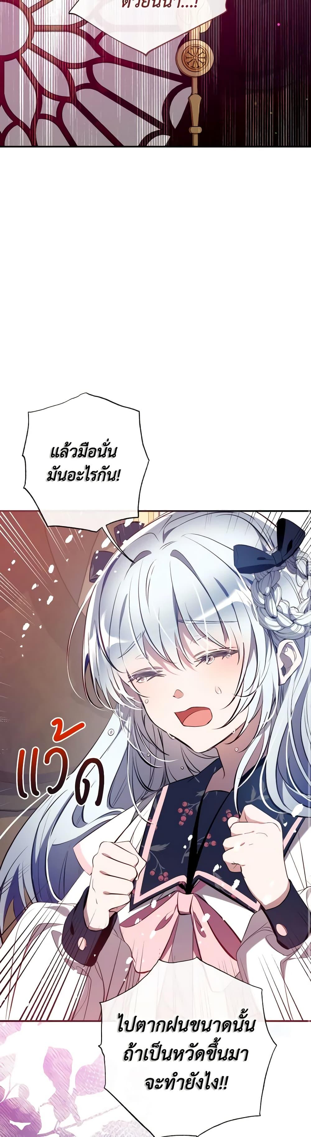 Manga-lc-com อ่านมังงะ อ่านการ์ตูน ออนไลน์ ฟรี Can We Become a Family ตอนที่ 1 2 3 4 5 6 7 8 9 10 11 12 13 14 ฟรี ไม่มีโฆษณา Manga-lc - อ่าน มังงะ อ่าน การ์ตูน ออนไลน์ อ่านมังงะ ฟรี