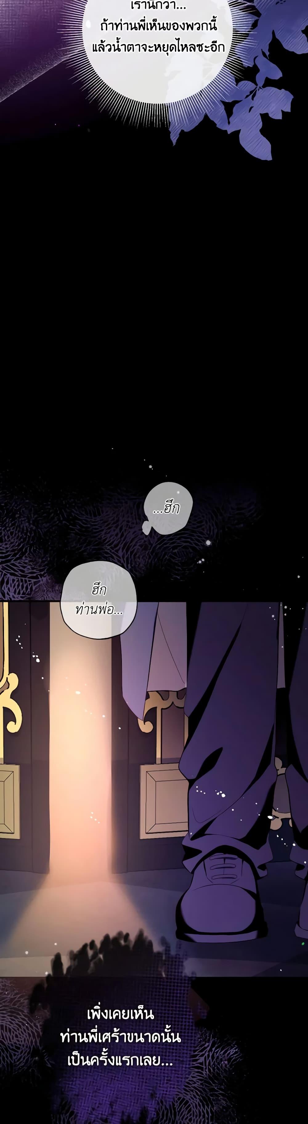 Manga-lc-com อ่านมังงะ อ่านการ์ตูน ออนไลน์ ฟรี Can We Become a Family ตอนที่ 1 2 3 4 5 6 7 8 9 10 11 12 13 14 ฟรี ไม่มีโฆษณา Manga-lc - อ่าน มังงะ อ่าน การ์ตูน ออนไลน์ อ่านมังงะ ฟรี