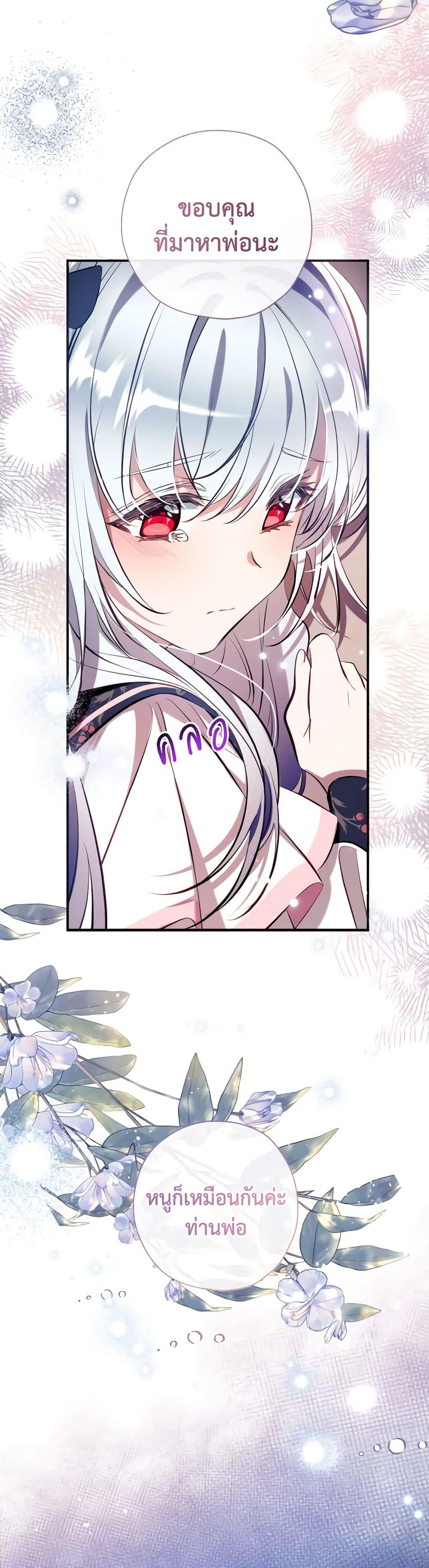 Manga-lc-com อ่านมังงะ อ่านการ์ตูน ออนไลน์ ฟรี Can We Become a Family ตอนที่ 1 2 3 4 5 6 7 8 9 10 11 12 13 14 ฟรี ไม่มีโฆษณา Manga-lc - อ่าน มังงะ อ่าน การ์ตูน ออนไลน์ อ่านมังงะ ฟรี