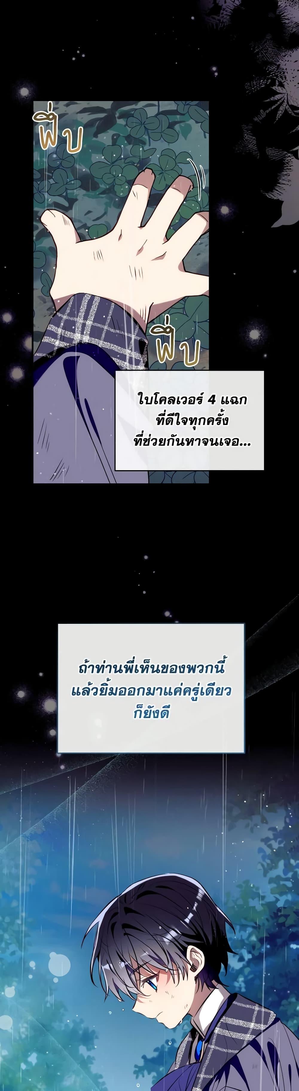 Manga-lc-com อ่านมังงะ อ่านการ์ตูน ออนไลน์ ฟรี Can We Become a Family ตอนที่ 1 2 3 4 5 6 7 8 9 10 11 12 13 14 ฟรี ไม่มีโฆษณา Manga-lc - อ่าน มังงะ อ่าน การ์ตูน ออนไลน์ อ่านมังงะ ฟรี