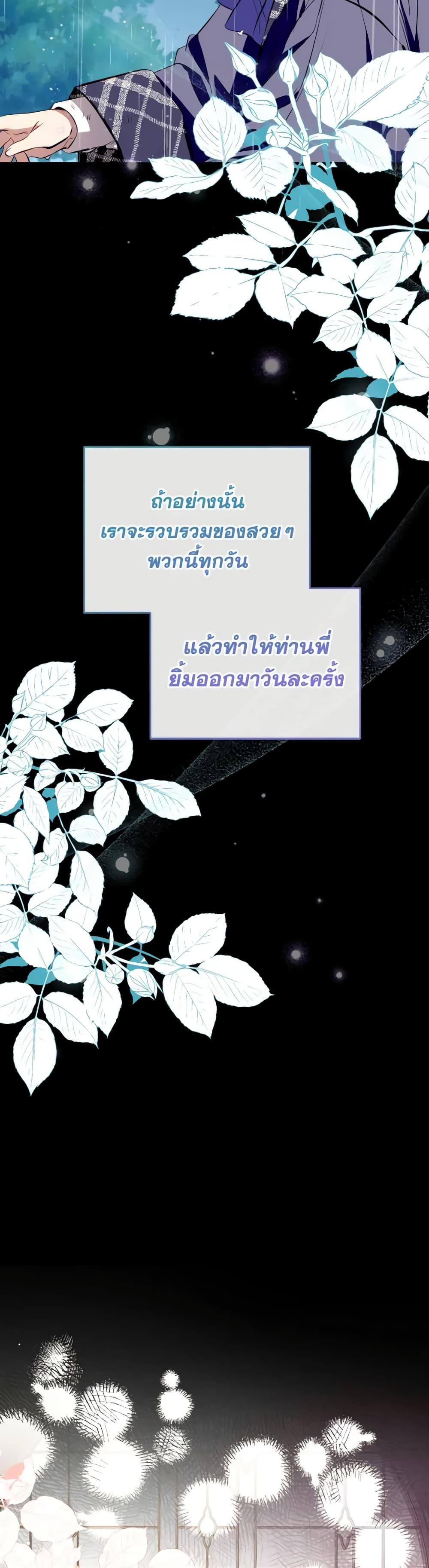 Manga-lc-com อ่านมังงะ อ่านการ์ตูน ออนไลน์ ฟรี Can We Become a Family ตอนที่ 1 2 3 4 5 6 7 8 9 10 11 12 13 14 ฟรี ไม่มีโฆษณา Manga-lc - อ่าน มังงะ อ่าน การ์ตูน ออนไลน์ อ่านมังงะ ฟรี