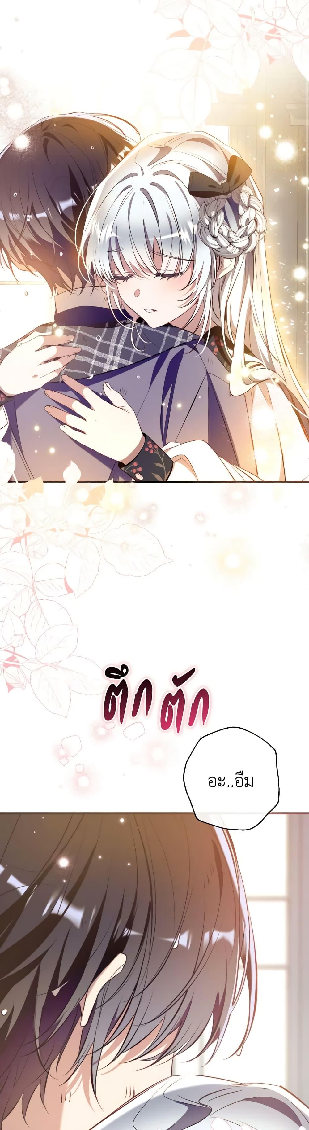 Manga-lc-com อ่านมังงะ อ่านการ์ตูน ออนไลน์ ฟรี Can We Become a Family ตอนที่ 1 2 3 4 5 6 7 8 9 10 11 12 13 14 ฟรี ไม่มีโฆษณา Manga-lc - อ่าน มังงะ อ่าน การ์ตูน ออนไลน์ อ่านมังงะ ฟรี