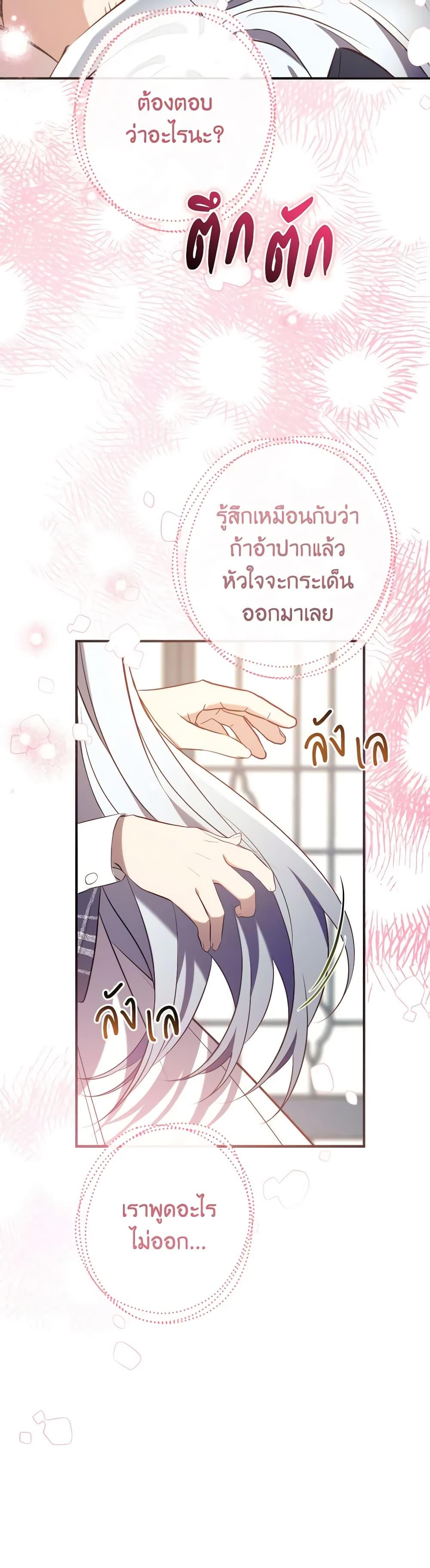 Manga-lc-com อ่านมังงะ อ่านการ์ตูน ออนไลน์ ฟรี Can We Become a Family ตอนที่ 1 2 3 4 5 6 7 8 9 10 11 12 13 14 ฟรี ไม่มีโฆษณา Manga-lc - อ่าน มังงะ อ่าน การ์ตูน ออนไลน์ อ่านมังงะ ฟรี