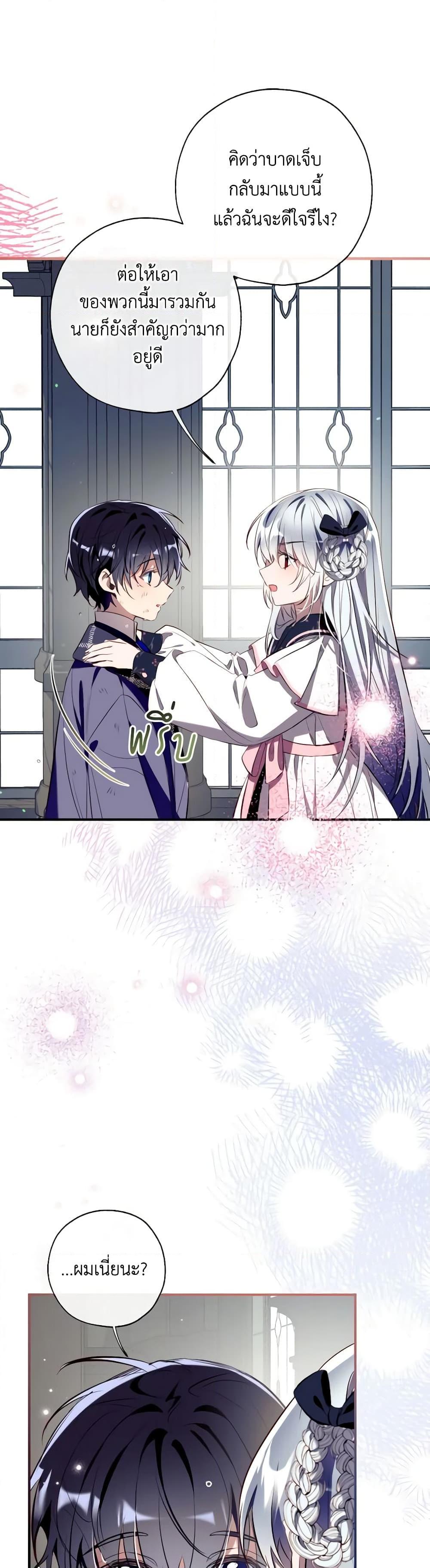 Manga-lc-com อ่านมังงะ อ่านการ์ตูน ออนไลน์ ฟรี Can We Become a Family ตอนที่ 1 2 3 4 5 6 7 8 9 10 11 12 13 14 ฟรี ไม่มีโฆษณา Manga-lc - อ่าน มังงะ อ่าน การ์ตูน ออนไลน์ อ่านมังงะ ฟรี