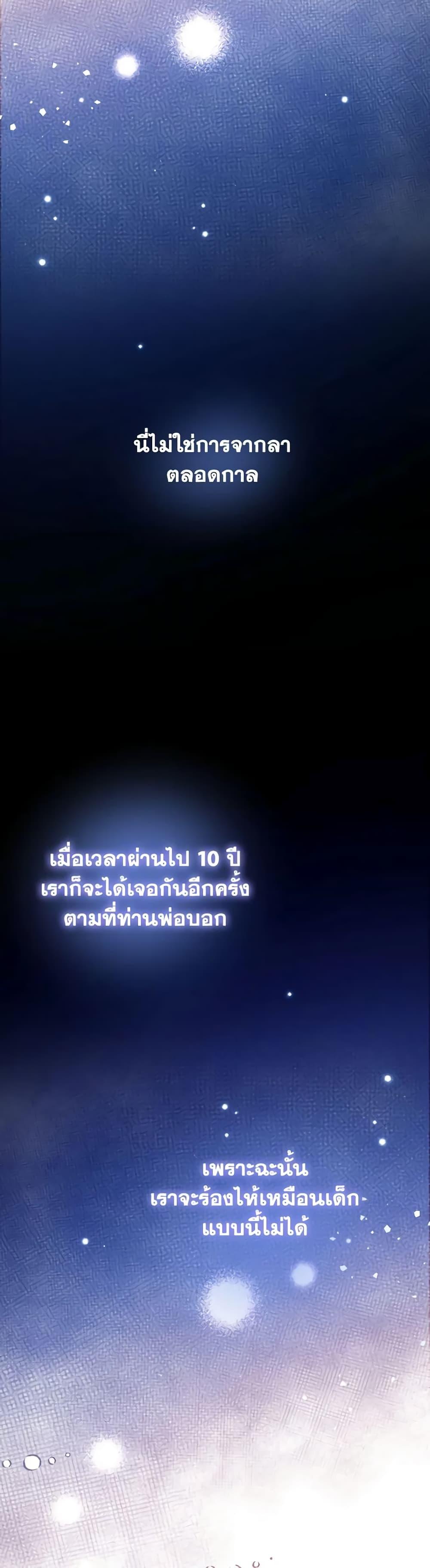 Manga-lc-com อ่านมังงะ อ่านการ์ตูน ออนไลน์ ฟรี Can We Become a Family ตอนที่ 1 2 3 4 5 6 7 8 9 10 11 12 13 14 ฟรี ไม่มีโฆษณา Manga-lc - อ่าน มังงะ อ่าน การ์ตูน ออนไลน์ อ่านมังงะ ฟรี