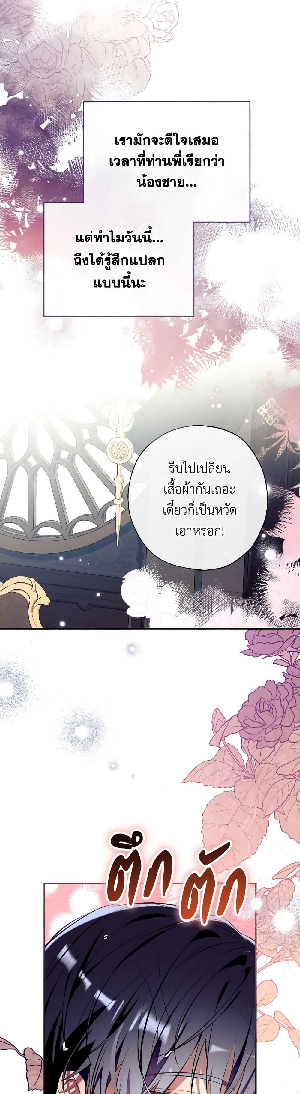 Manga-lc-com อ่านมังงะ อ่านการ์ตูน ออนไลน์ ฟรี Can We Become a Family ตอนที่ 1 2 3 4 5 6 7 8 9 10 11 12 13 14 ฟรี ไม่มีโฆษณา Manga-lc - อ่าน มังงะ อ่าน การ์ตูน ออนไลน์ อ่านมังงะ ฟรี