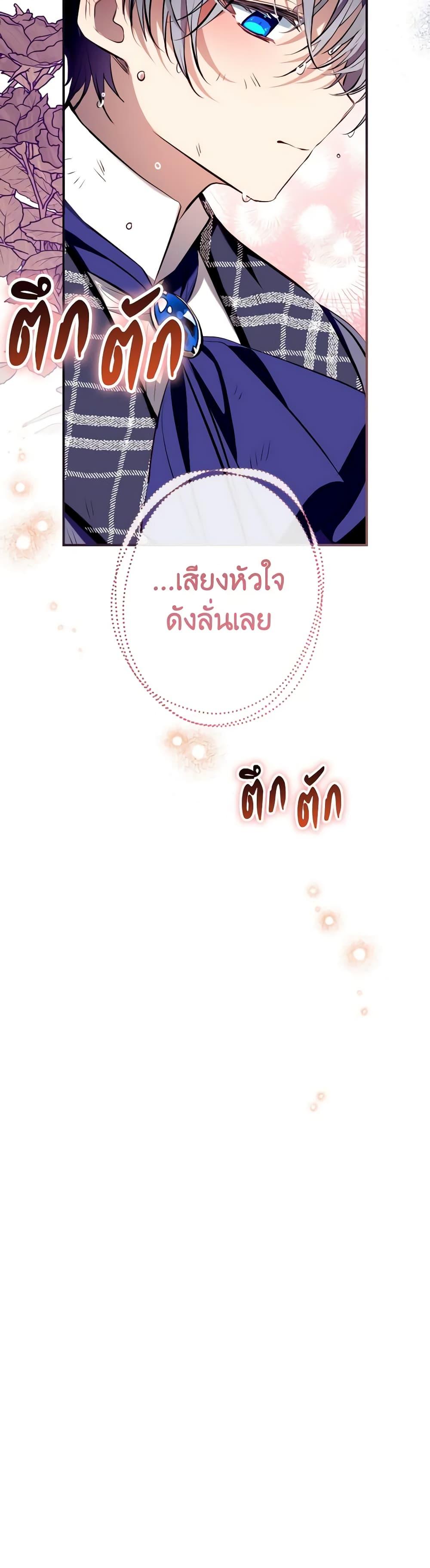 Manga-lc-com อ่านมังงะ อ่านการ์ตูน ออนไลน์ ฟรี Can We Become a Family ตอนที่ 1 2 3 4 5 6 7 8 9 10 11 12 13 14 ฟรี ไม่มีโฆษณา Manga-lc - อ่าน มังงะ อ่าน การ์ตูน ออนไลน์ อ่านมังงะ ฟรี
