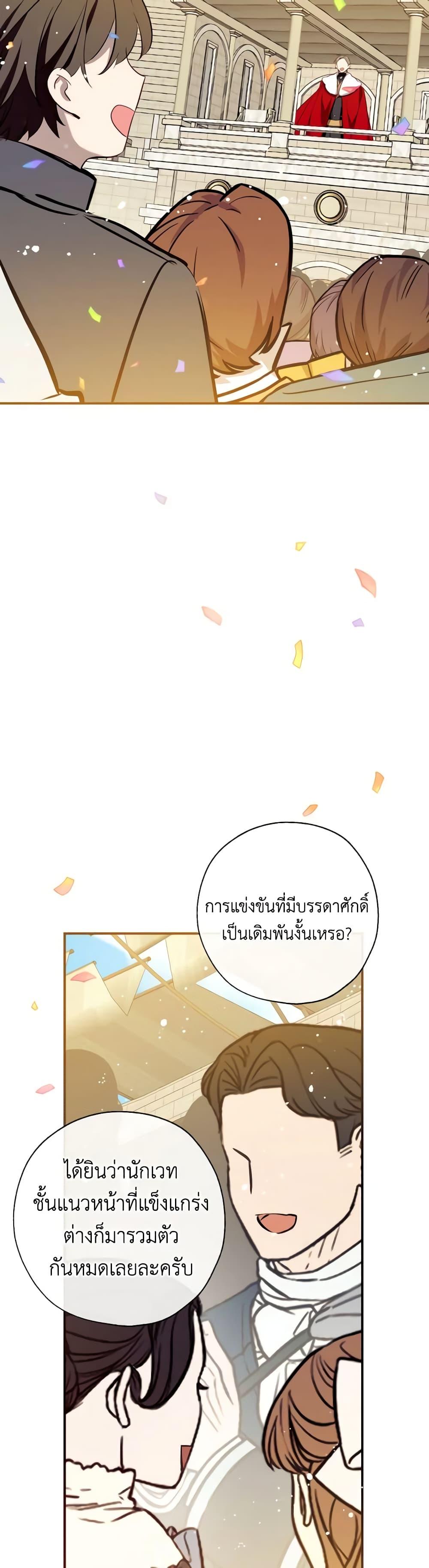Manga-lc-com อ่านมังงะ อ่านการ์ตูน ออนไลน์ ฟรี Can We Become a Family ตอนที่ 1 2 3 4 5 6 7 8 9 10 11 12 13 14 ฟรี ไม่มีโฆษณา Manga-lc - อ่าน มังงะ อ่าน การ์ตูน ออนไลน์ อ่านมังงะ ฟรี