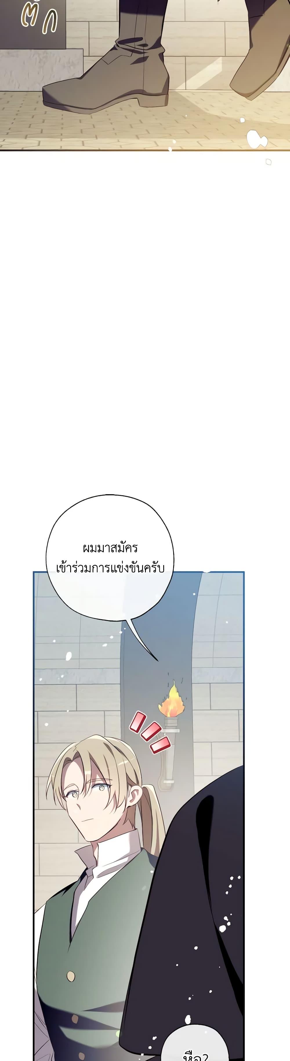 Manga-lc-com อ่านมังงะ อ่านการ์ตูน ออนไลน์ ฟรี Can We Become a Family ตอนที่ 1 2 3 4 5 6 7 8 9 10 11 12 13 14 ฟรี ไม่มีโฆษณา Manga-lc - อ่าน มังงะ อ่าน การ์ตูน ออนไลน์ อ่านมังงะ ฟรี