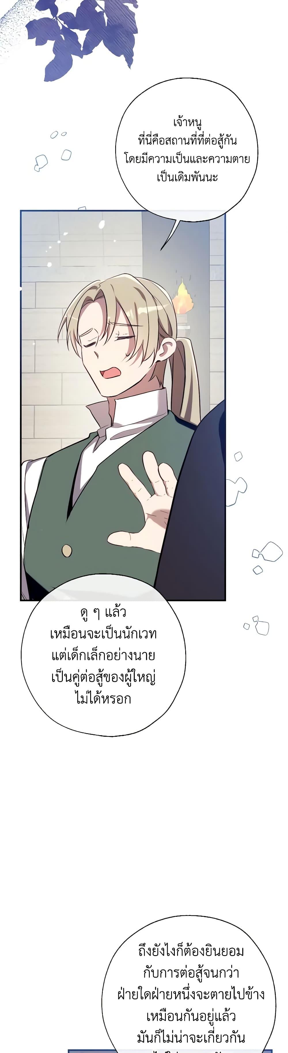 Manga-lc-com อ่านมังงะ อ่านการ์ตูน ออนไลน์ ฟรี Can We Become a Family ตอนที่ 1 2 3 4 5 6 7 8 9 10 11 12 13 14 ฟรี ไม่มีโฆษณา Manga-lc - อ่าน มังงะ อ่าน การ์ตูน ออนไลน์ อ่านมังงะ ฟรี