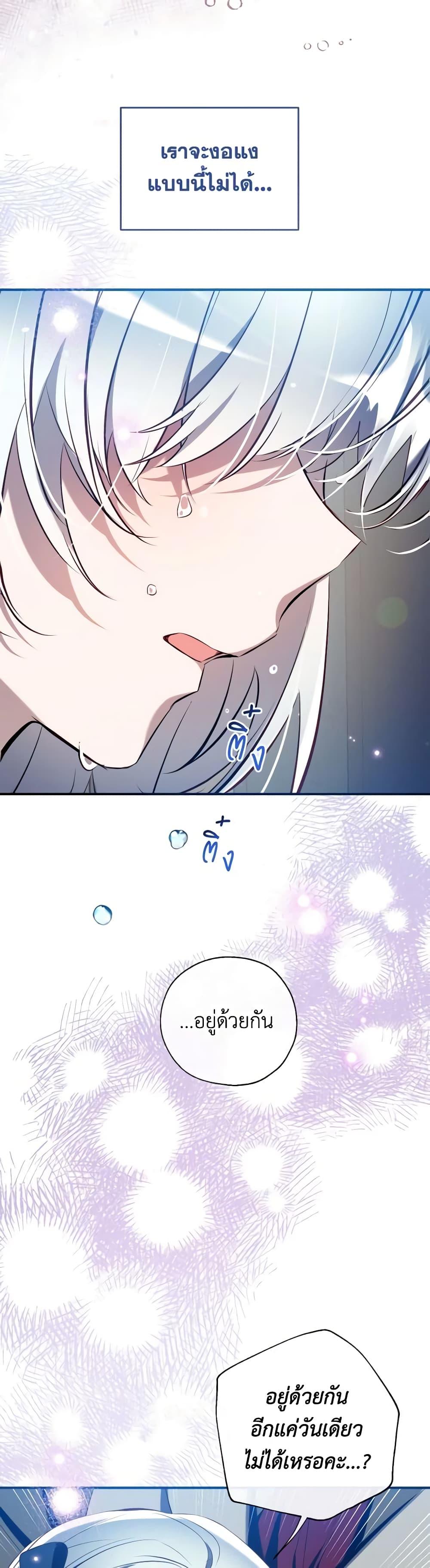 Manga-lc-com อ่านมังงะ อ่านการ์ตูน ออนไลน์ ฟรี Can We Become a Family ตอนที่ 1 2 3 4 5 6 7 8 9 10 11 12 13 14 ฟรี ไม่มีโฆษณา Manga-lc - อ่าน มังงะ อ่าน การ์ตูน ออนไลน์ อ่านมังงะ ฟรี