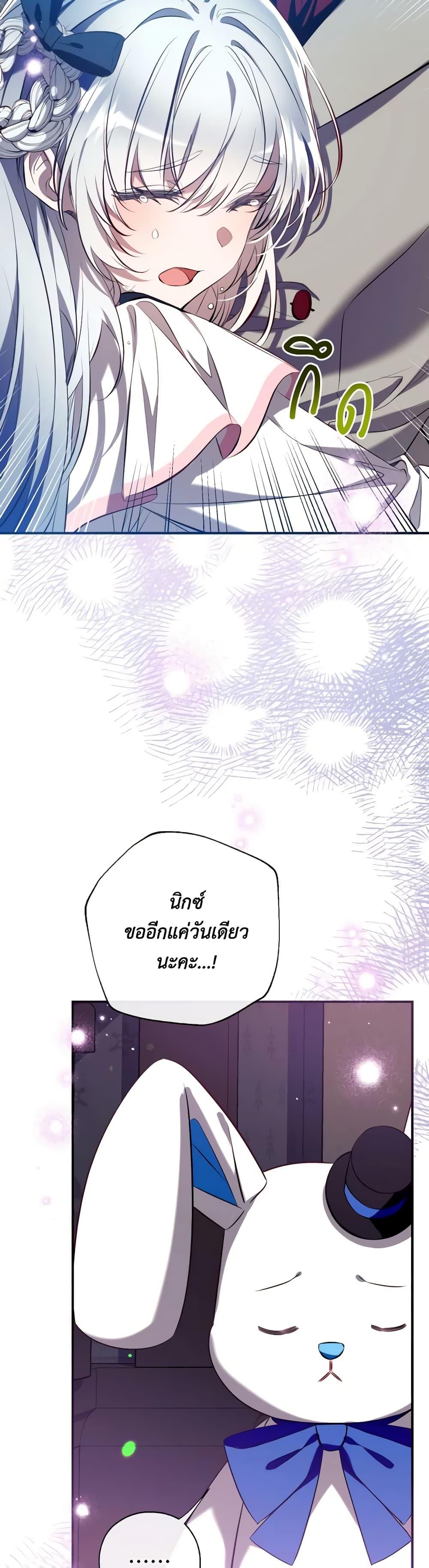Manga-lc-com อ่านมังงะ อ่านการ์ตูน ออนไลน์ ฟรี Can We Become a Family ตอนที่ 1 2 3 4 5 6 7 8 9 10 11 12 13 14 ฟรี ไม่มีโฆษณา Manga-lc - อ่าน มังงะ อ่าน การ์ตูน ออนไลน์ อ่านมังงะ ฟรี