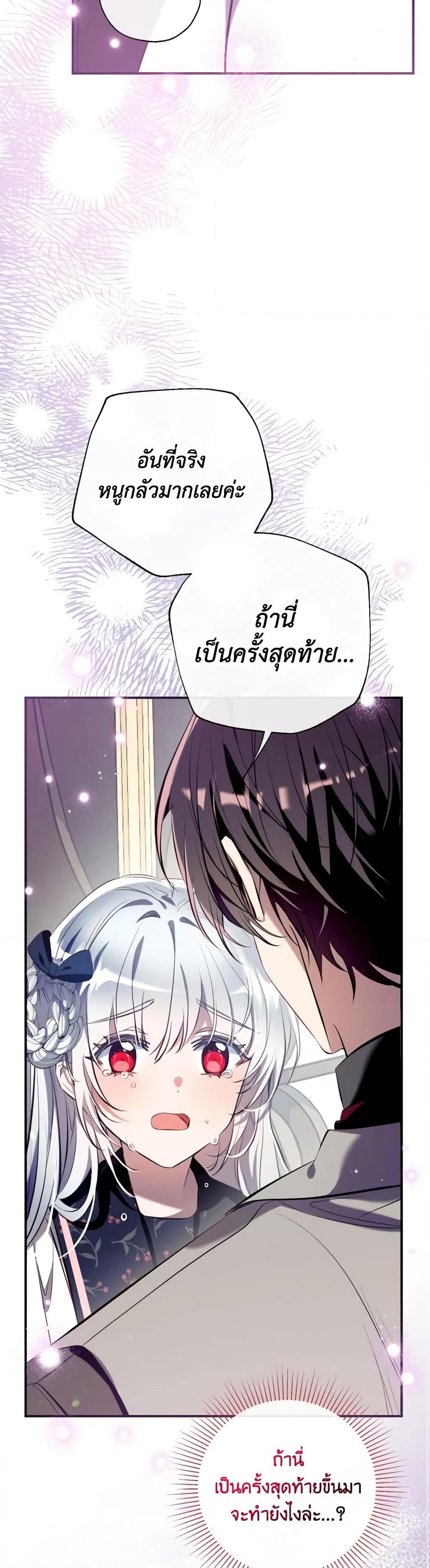 Manga-lc-com อ่านมังงะ อ่านการ์ตูน ออนไลน์ ฟรี Can We Become a Family ตอนที่ 1 2 3 4 5 6 7 8 9 10 11 12 13 14 ฟรี ไม่มีโฆษณา Manga-lc - อ่าน มังงะ อ่าน การ์ตูน ออนไลน์ อ่านมังงะ ฟรี