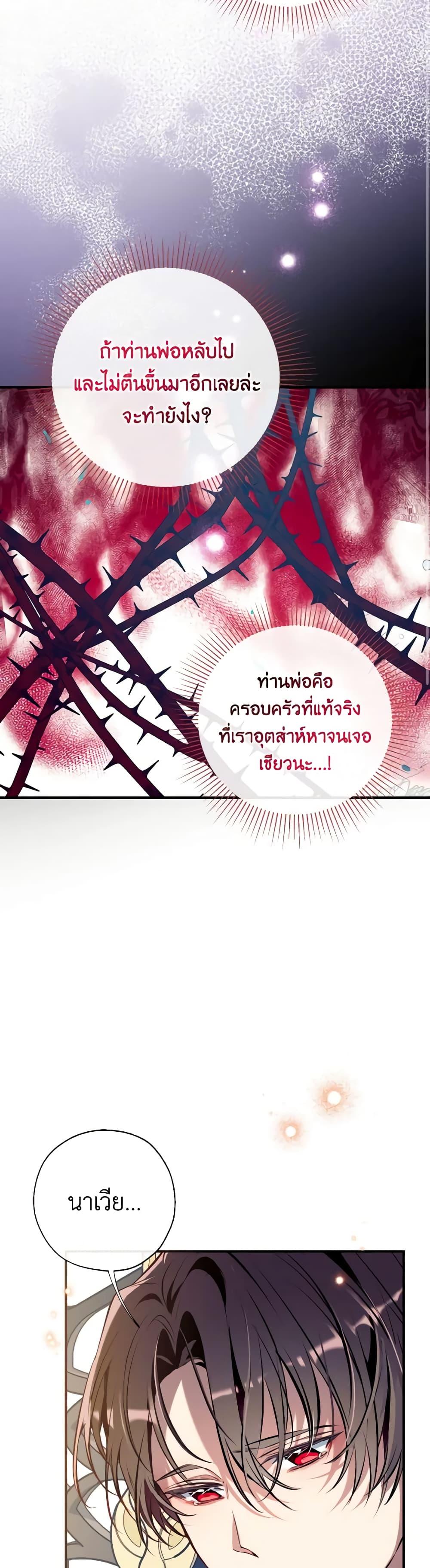 Manga-lc-com อ่านมังงะ อ่านการ์ตูน ออนไลน์ ฟรี Can We Become a Family ตอนที่ 1 2 3 4 5 6 7 8 9 10 11 12 13 14 ฟรี ไม่มีโฆษณา Manga-lc - อ่าน มังงะ อ่าน การ์ตูน ออนไลน์ อ่านมังงะ ฟรี
