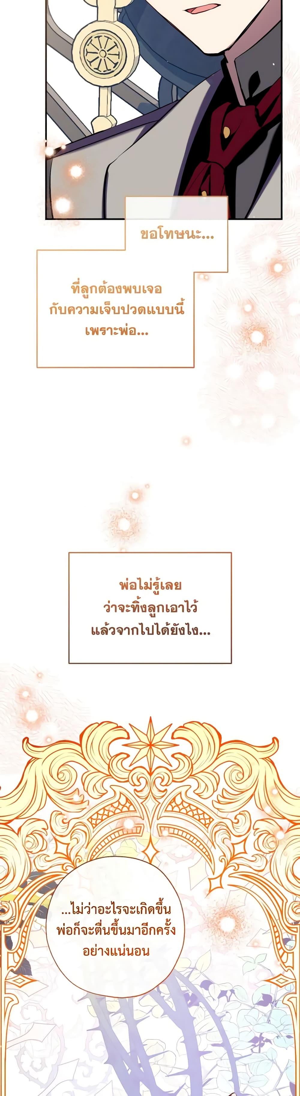 Manga-lc-com อ่านมังงะ อ่านการ์ตูน ออนไลน์ ฟรี Can We Become a Family ตอนที่ 1 2 3 4 5 6 7 8 9 10 11 12 13 14 ฟรี ไม่มีโฆษณา Manga-lc - อ่าน มังงะ อ่าน การ์ตูน ออนไลน์ อ่านมังงะ ฟรี